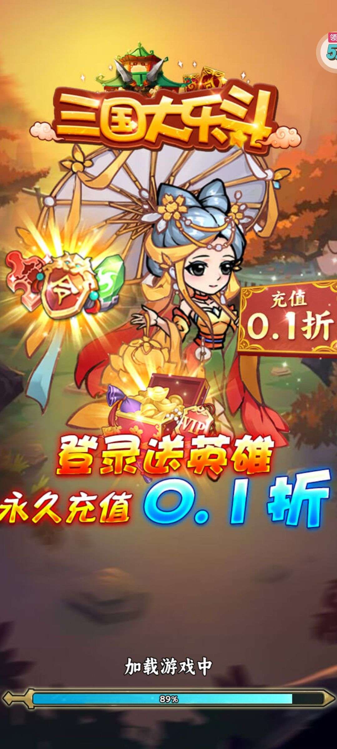 1715944472743