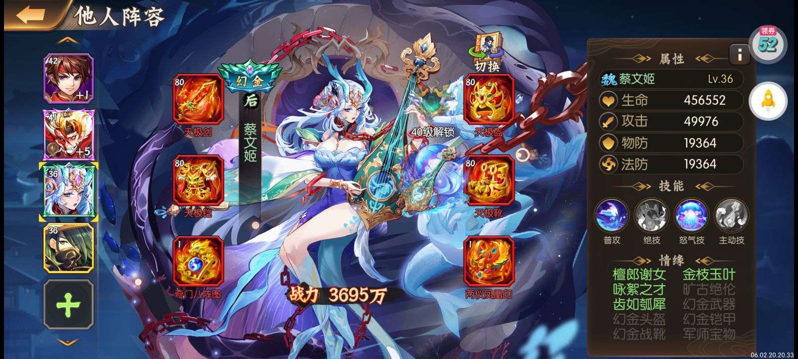 拿下三国这个阵容的特点是拥有强大的攻击力和速度，同时黄月英的技能可以有效地提高整个团队的攻击力