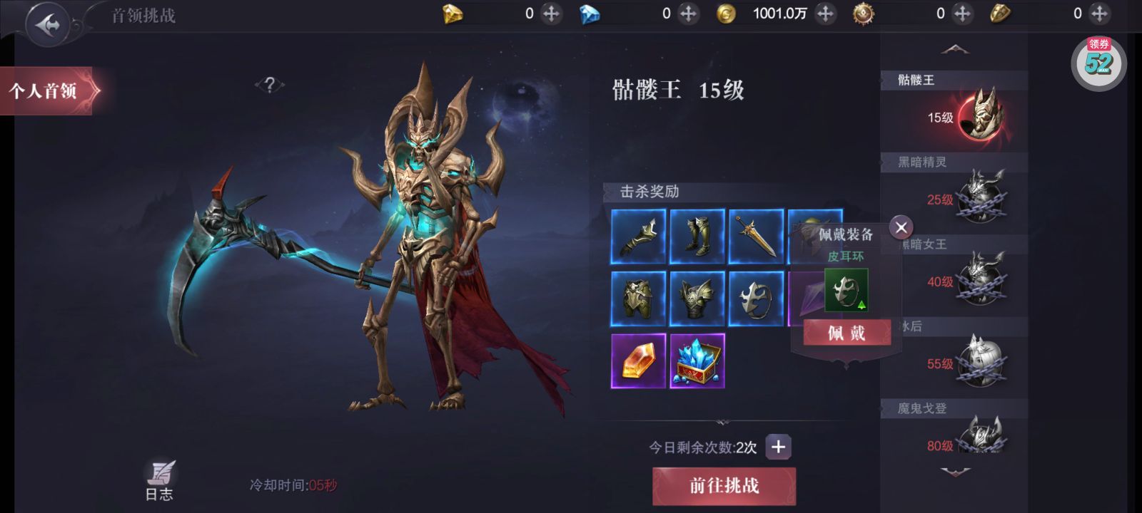 1717485667920