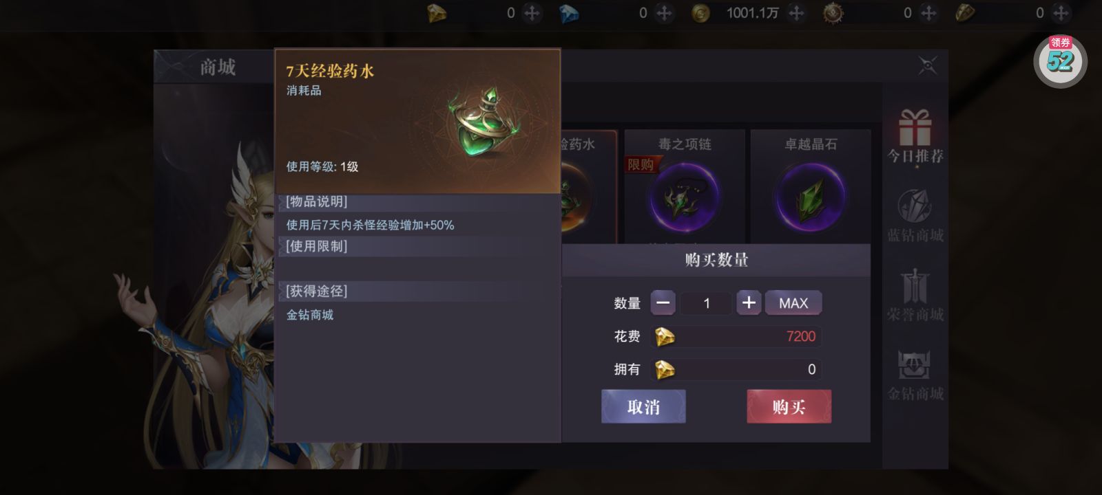 1717485580227