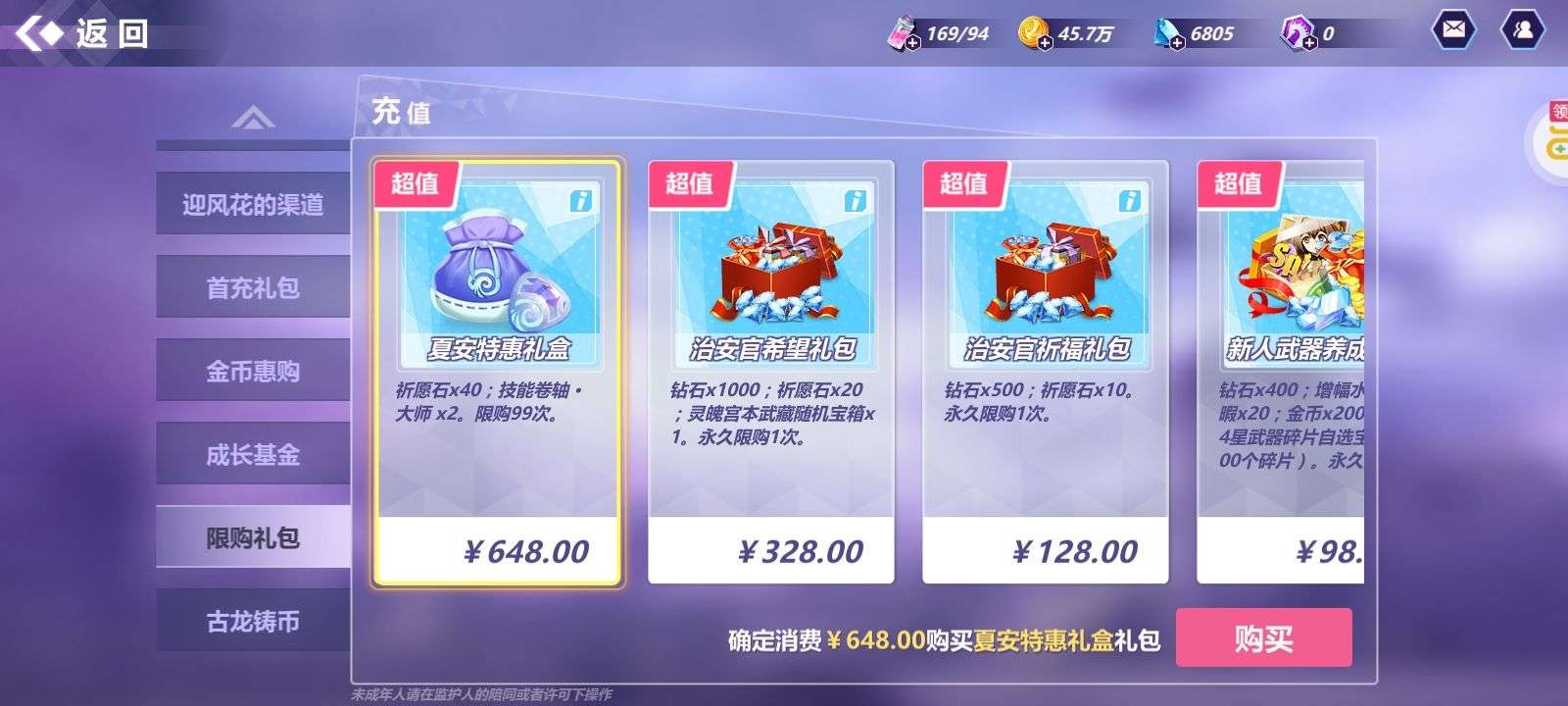 1719935730827