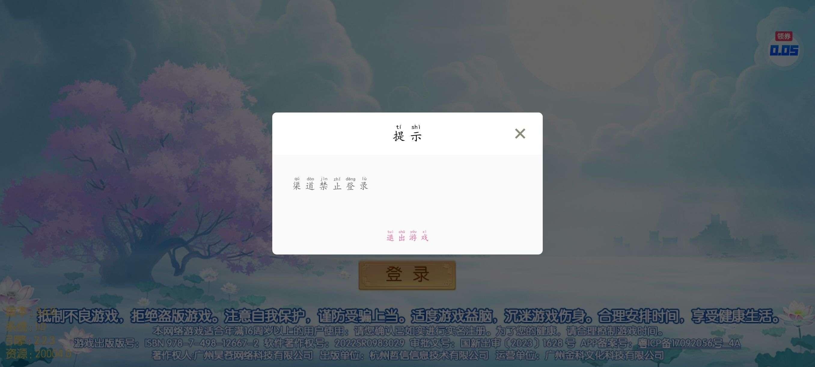 1731366781982