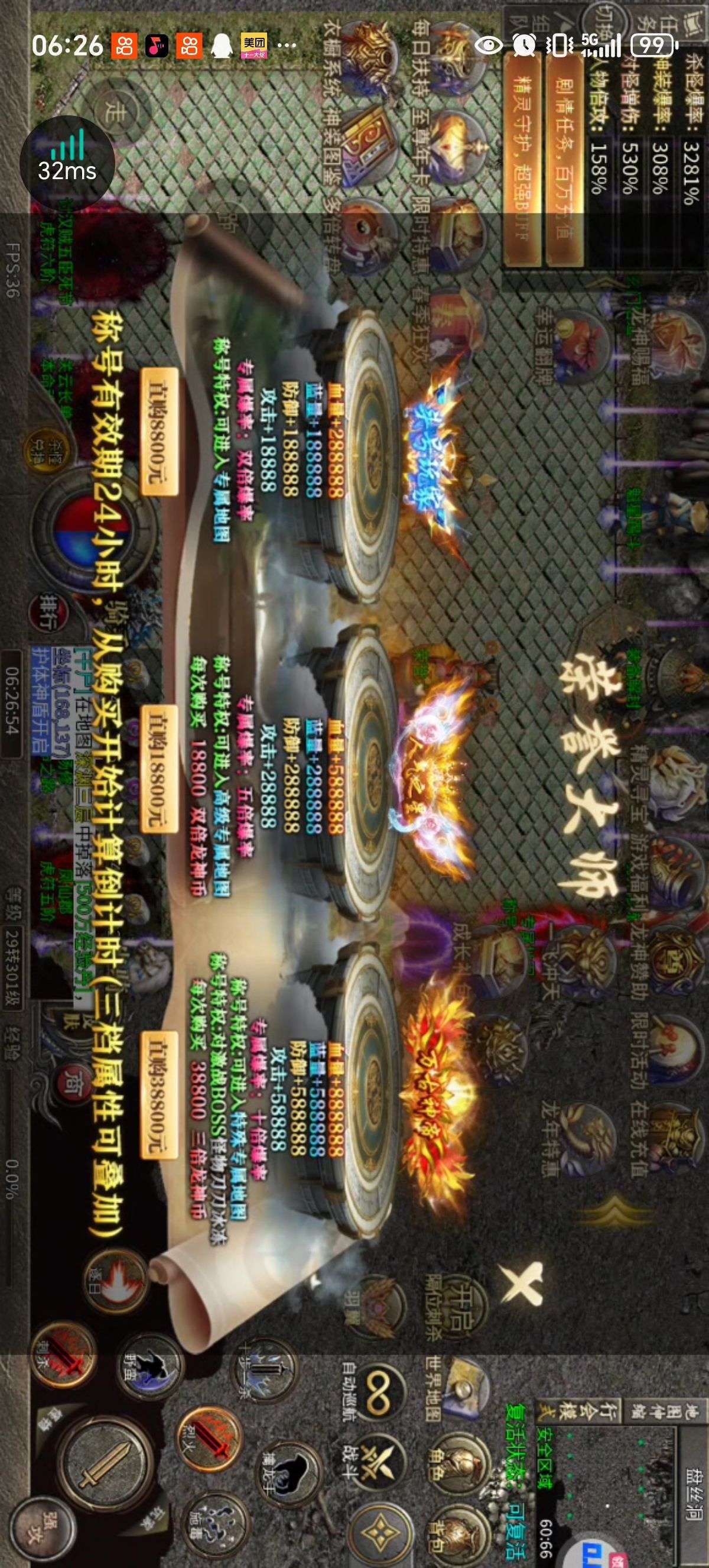 1733783506670