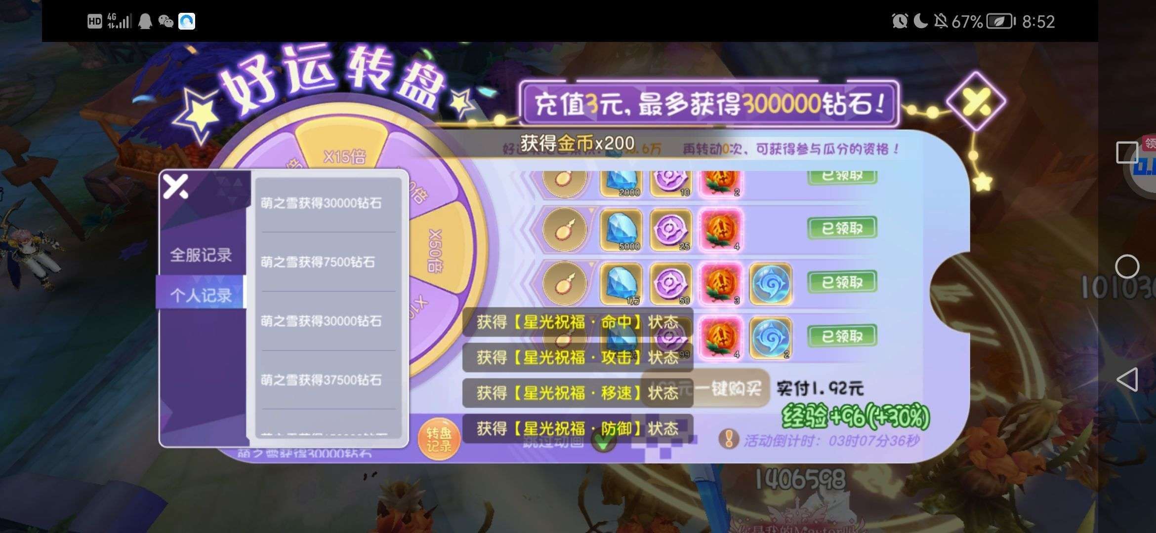 1735604316628