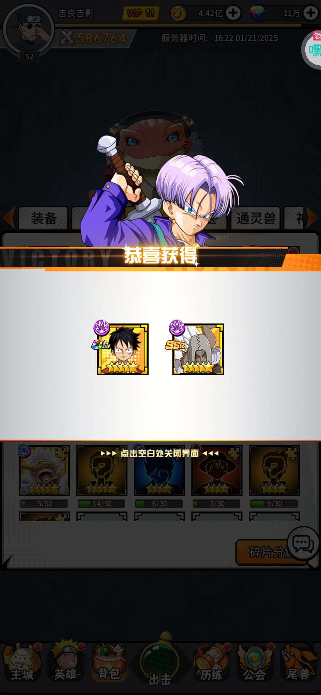 1737540416415