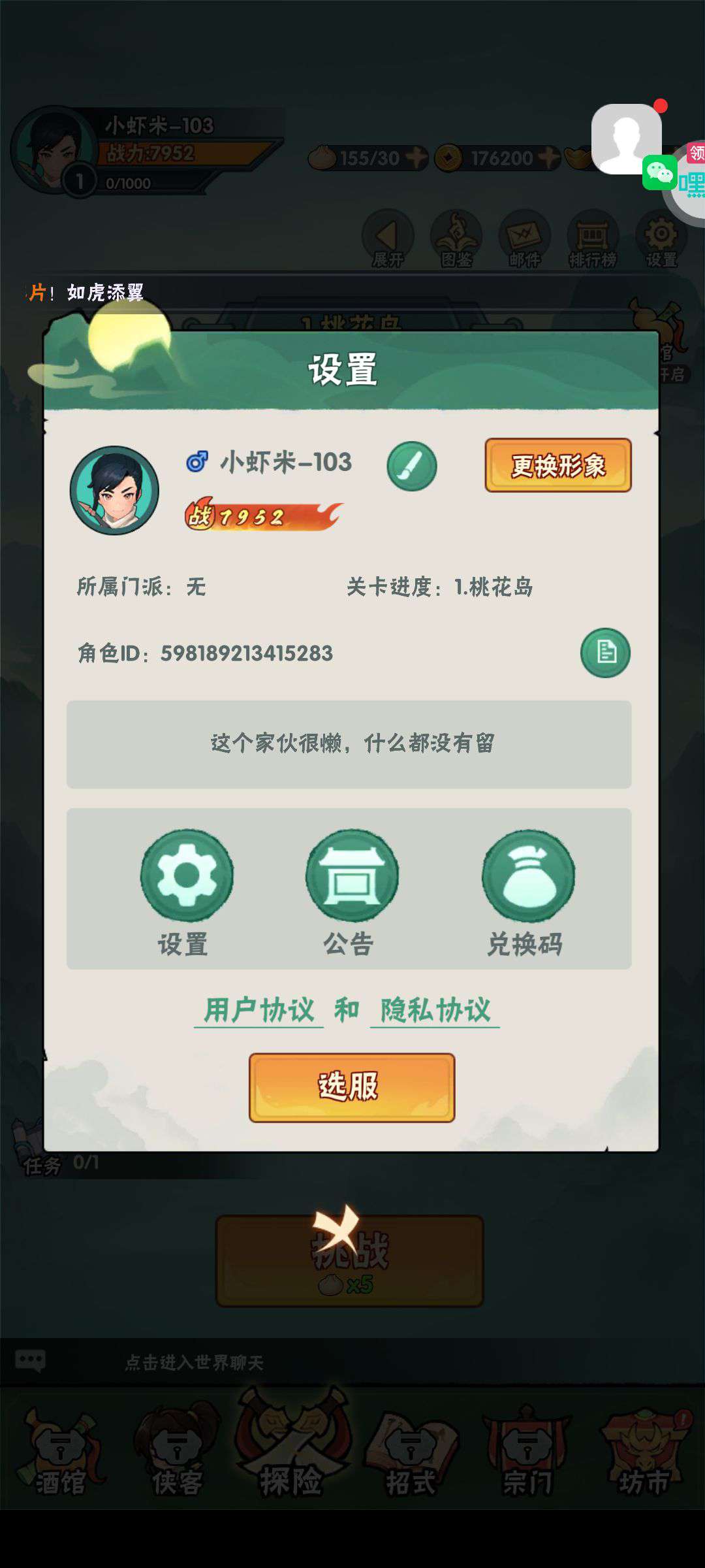 1737685220739