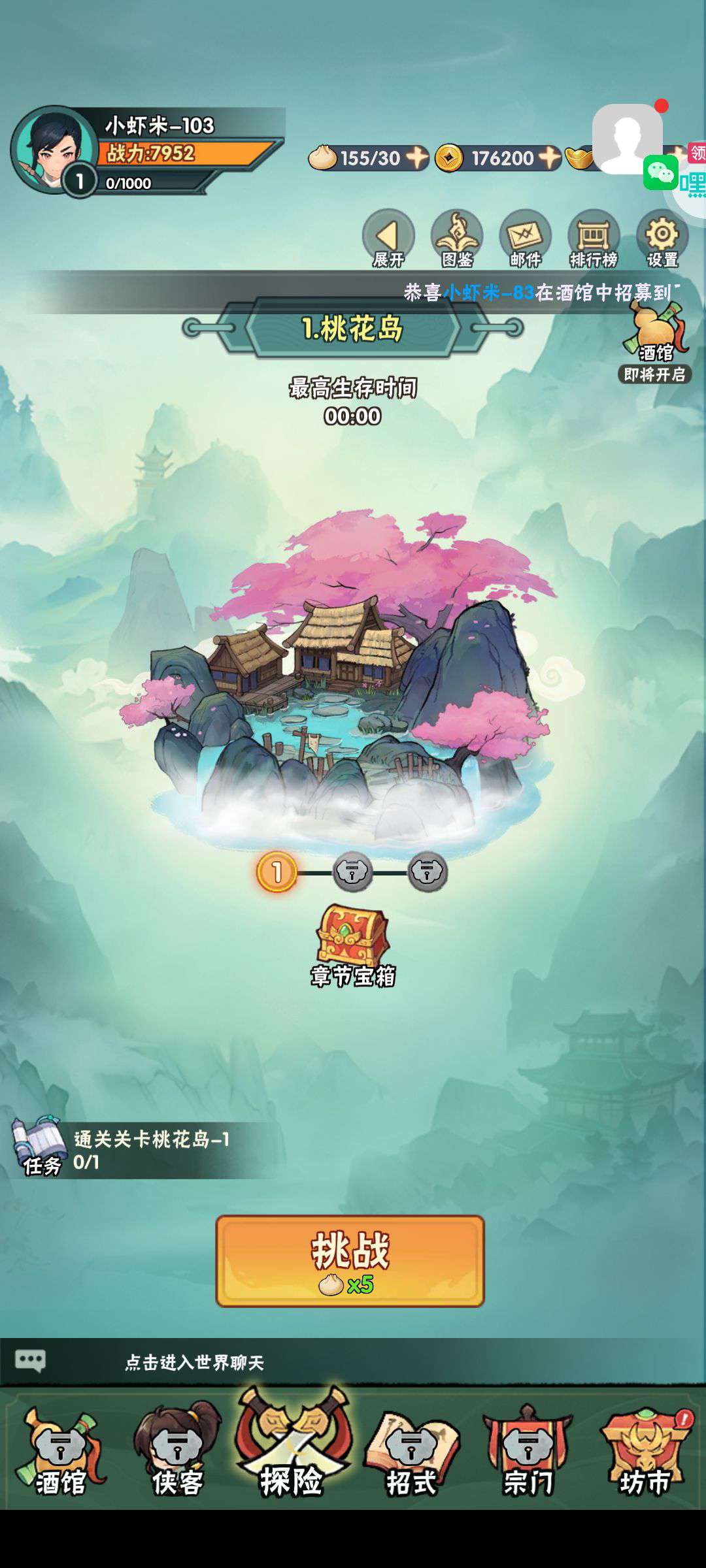 1737685220764