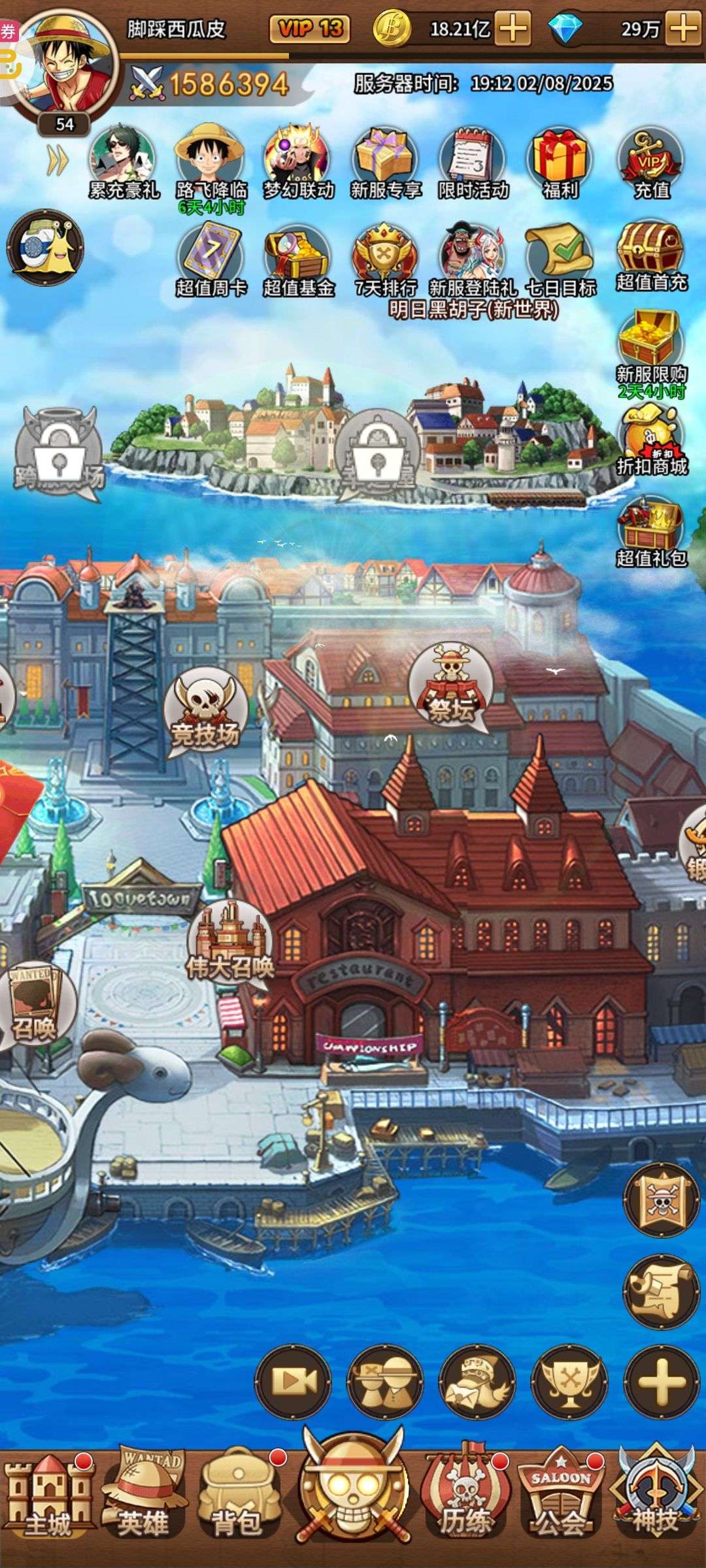 1739013280522