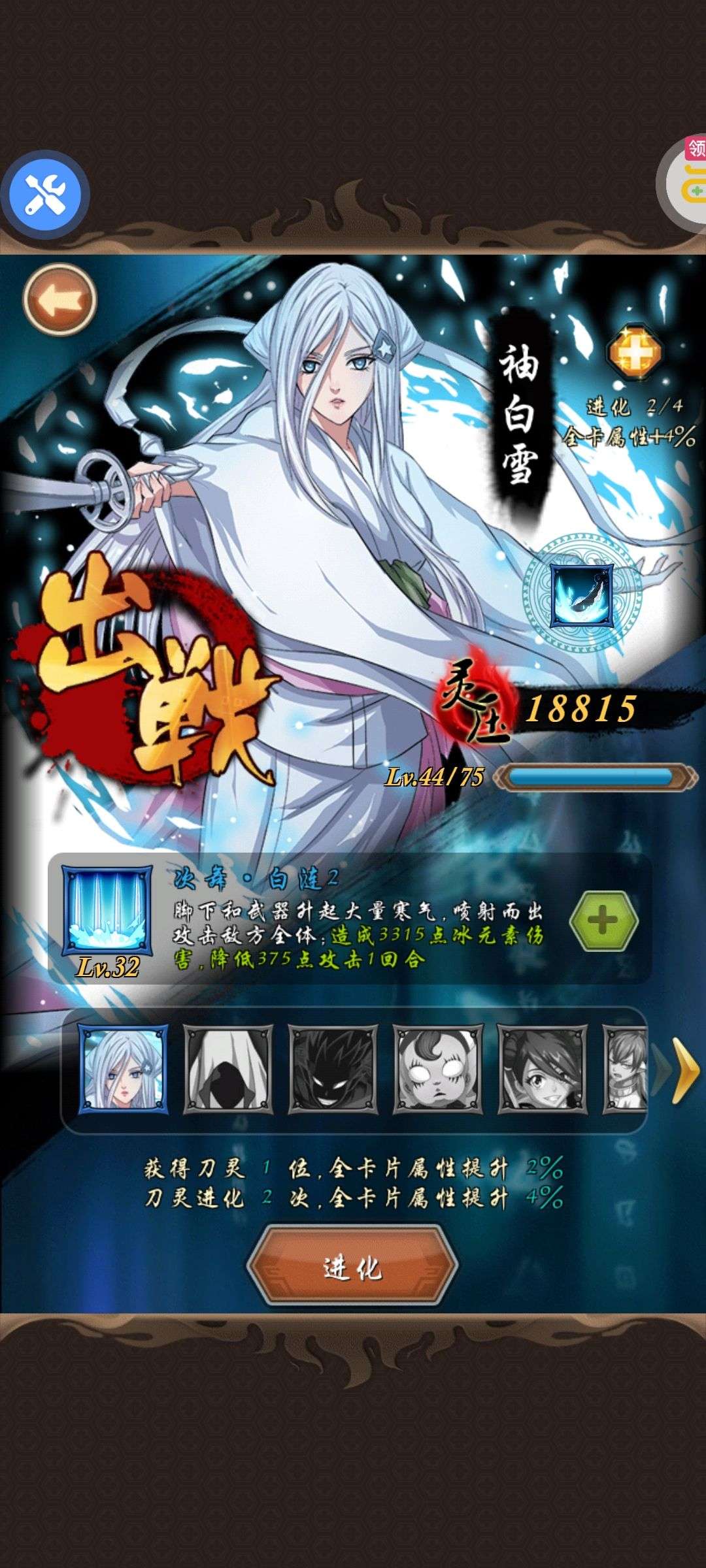 1740035801537