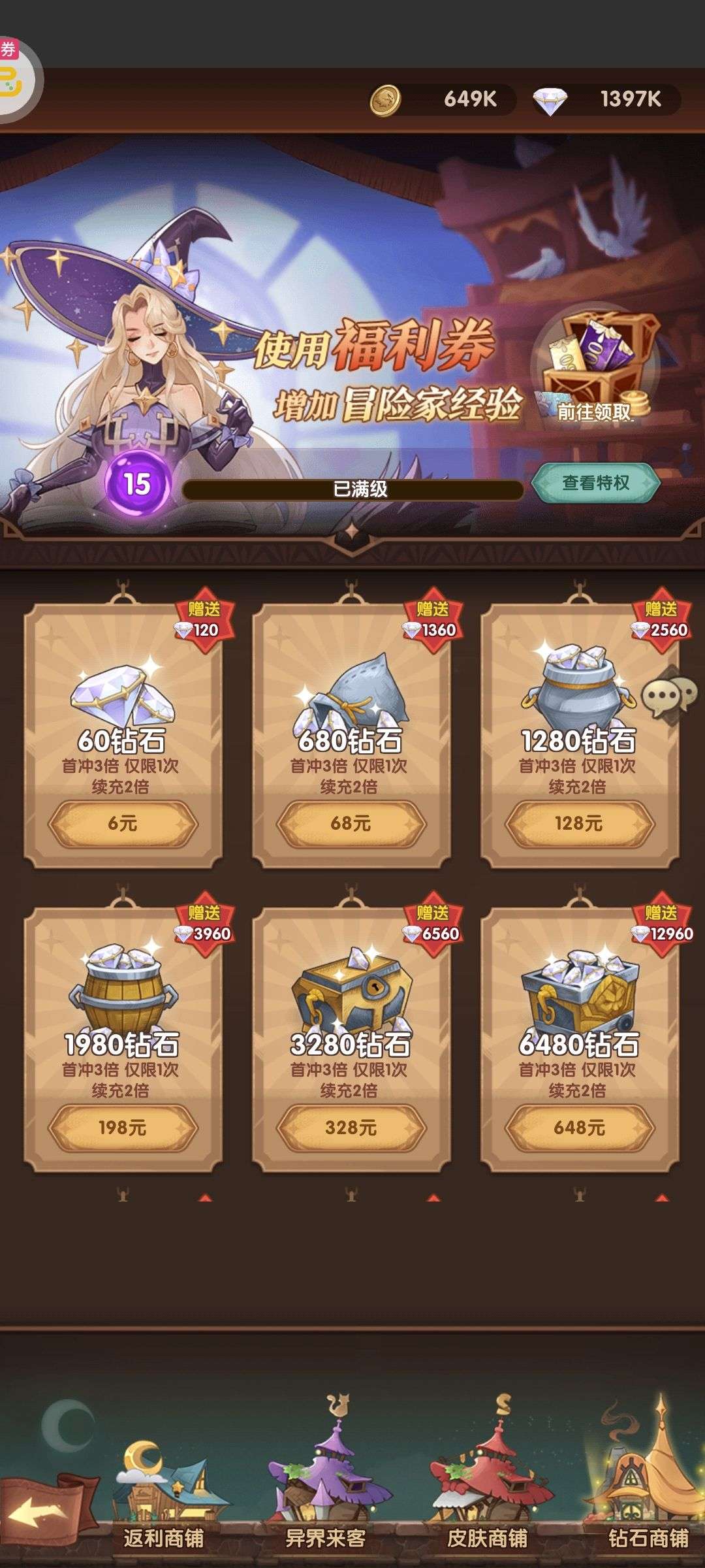 1740462934398
