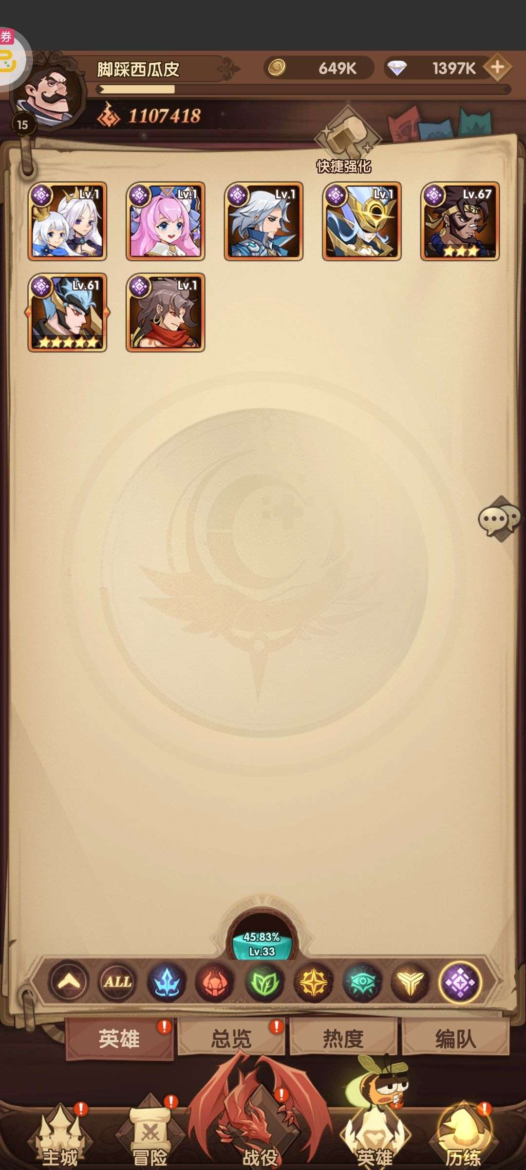1740462934393