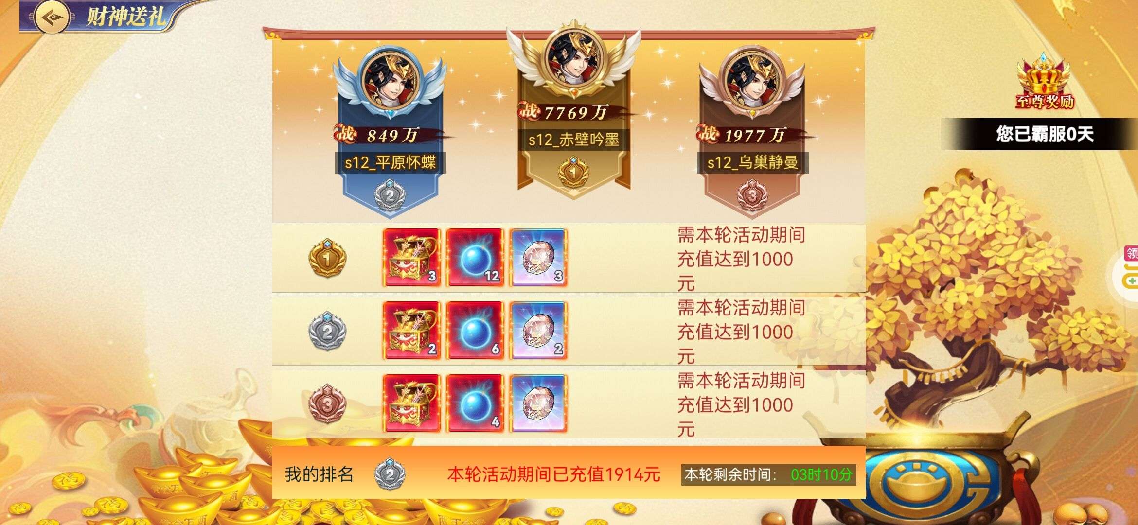 1740573953768