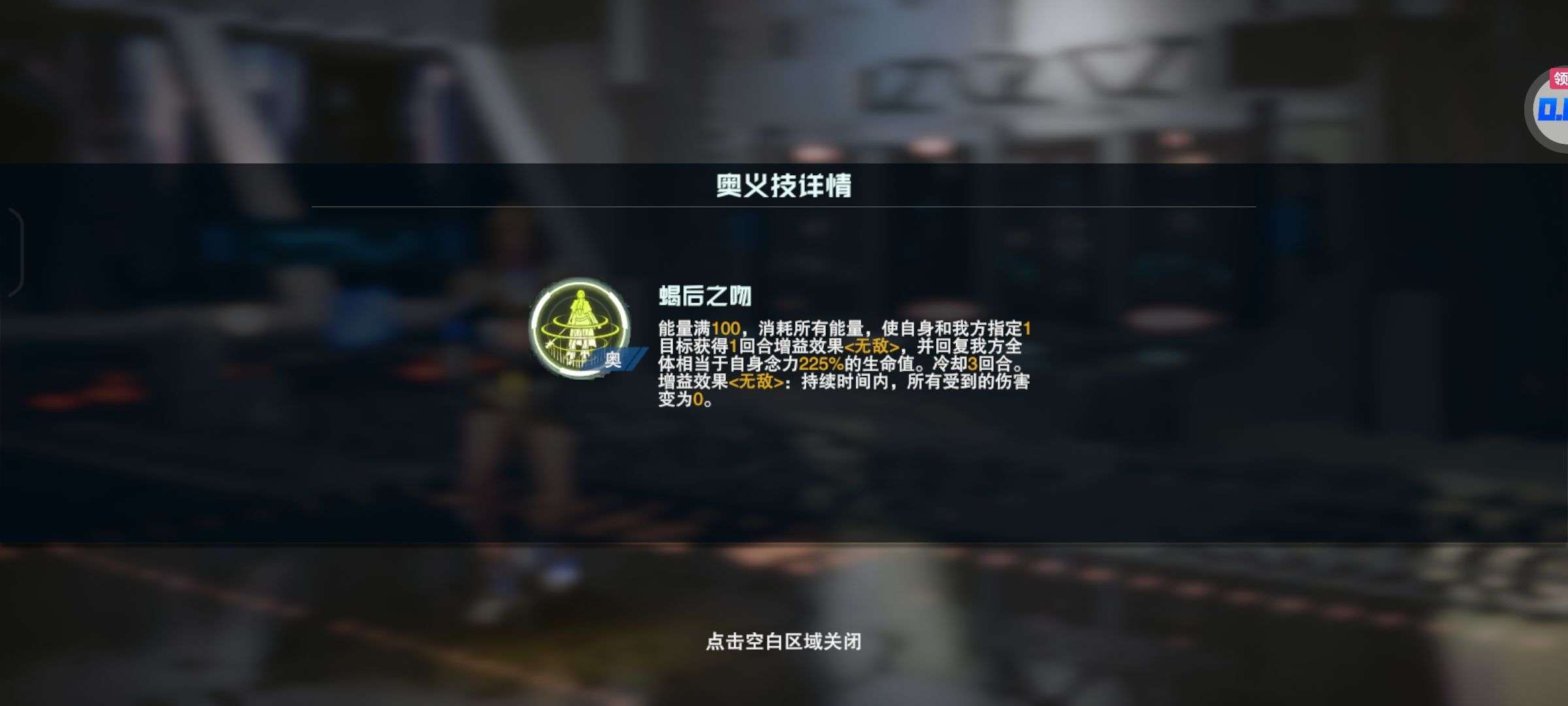 1741843828921