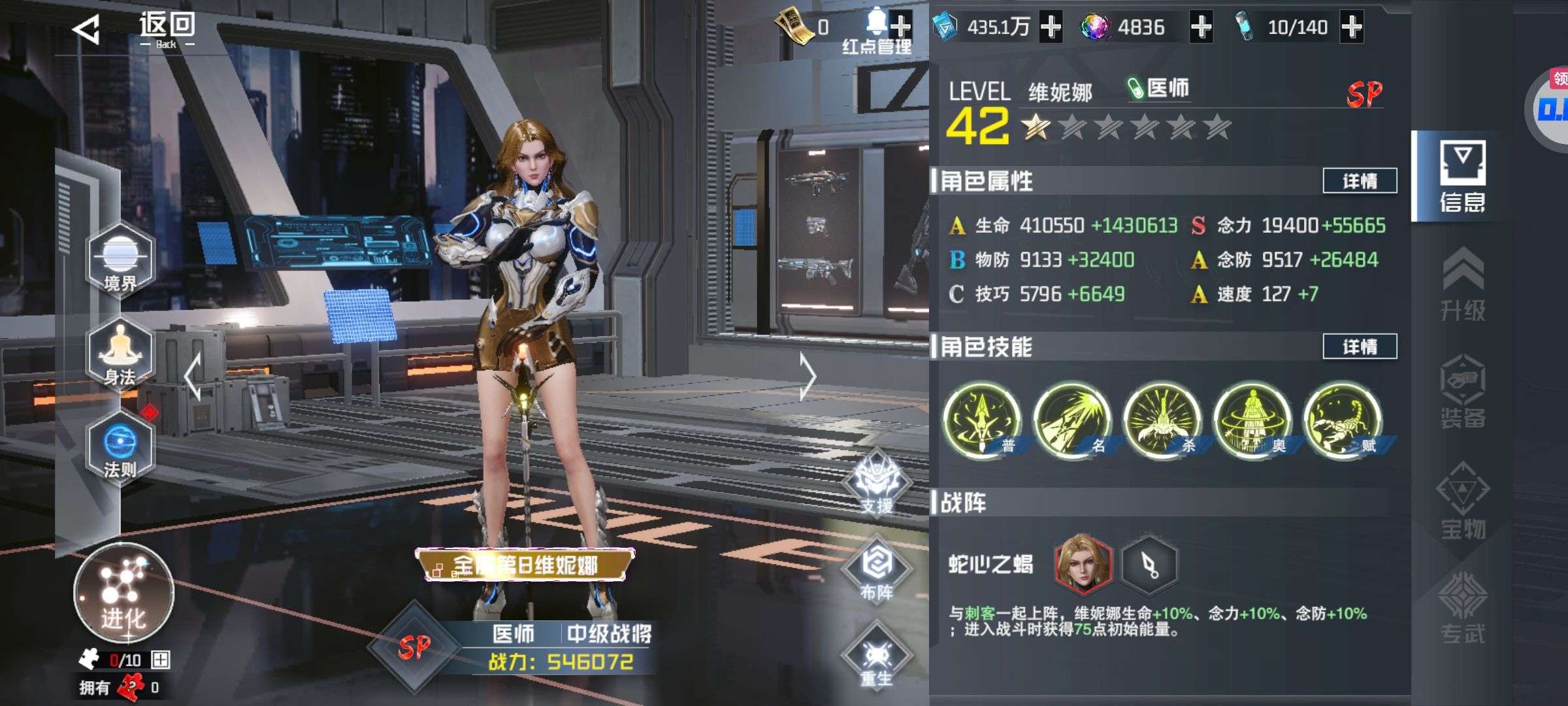 1741843828954