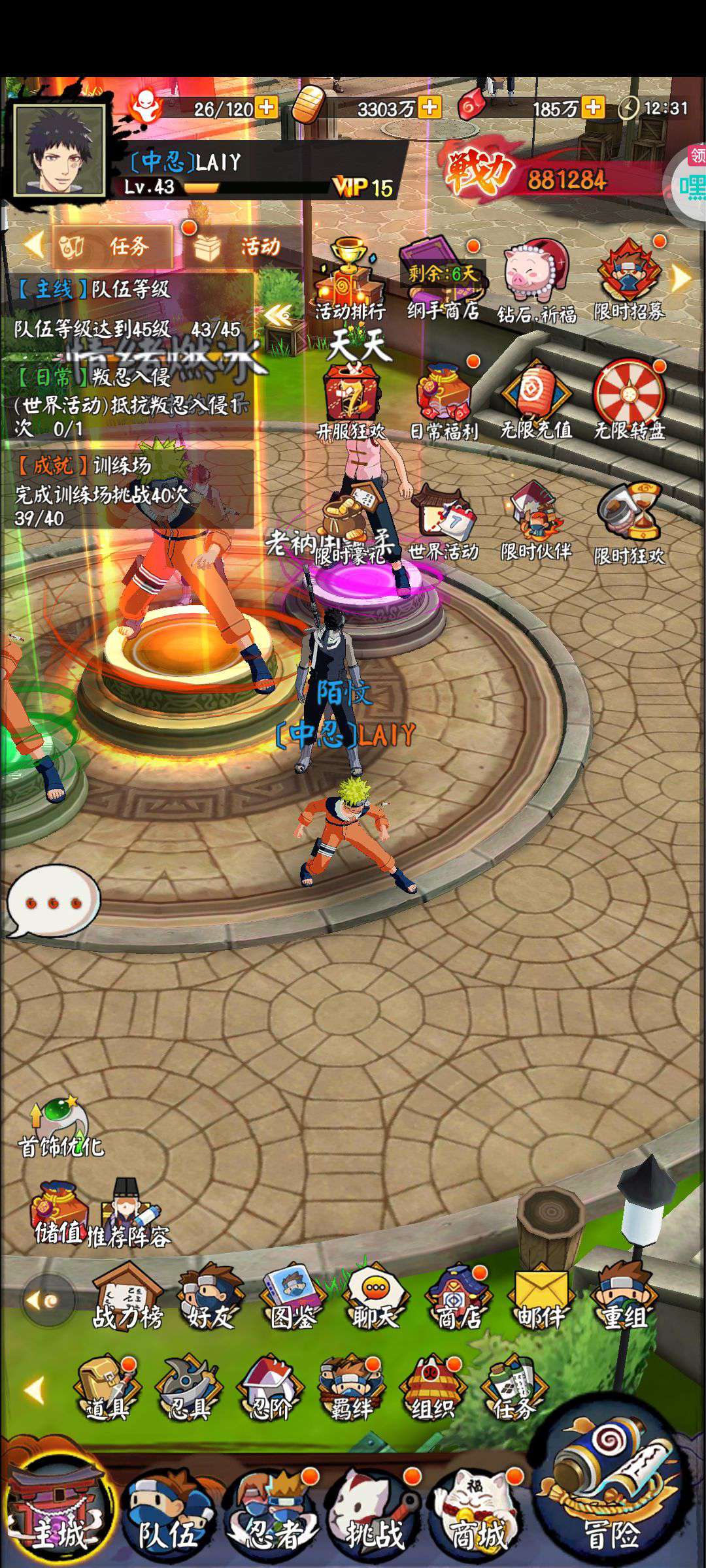 1742099597823