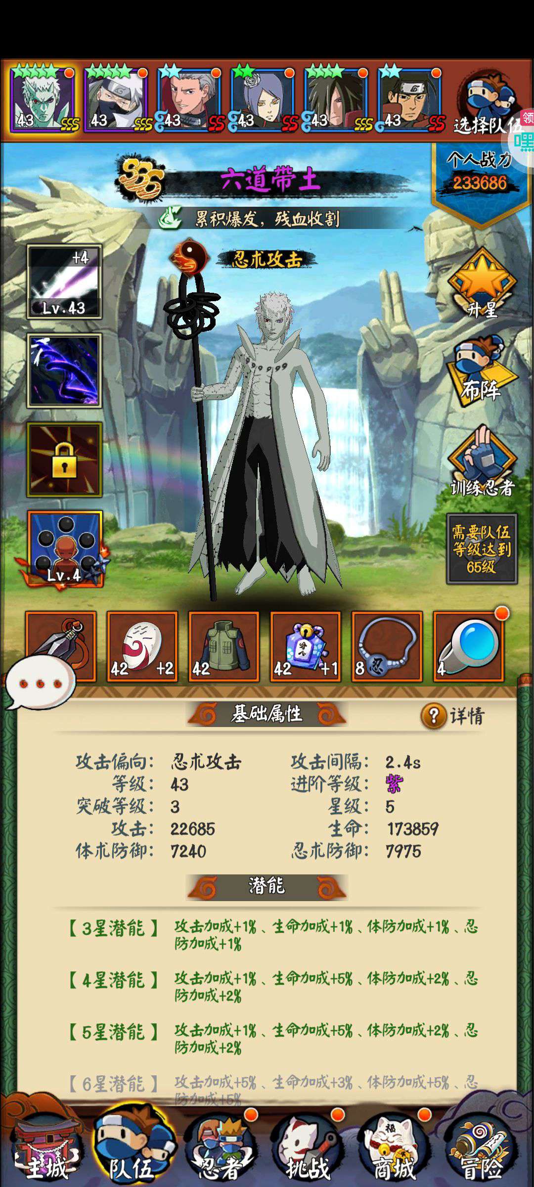 1742099596863