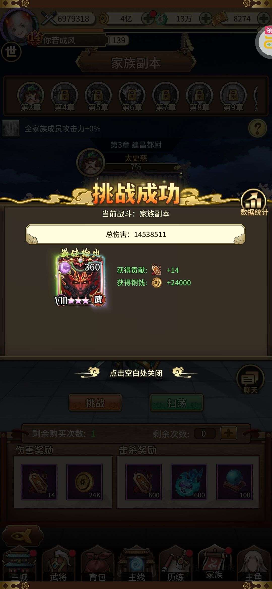 1742818543566
