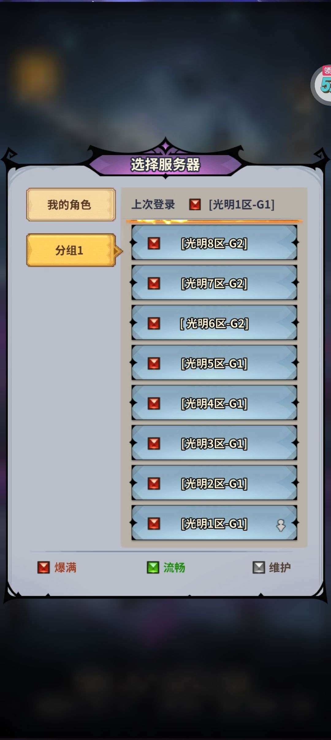1742821941454