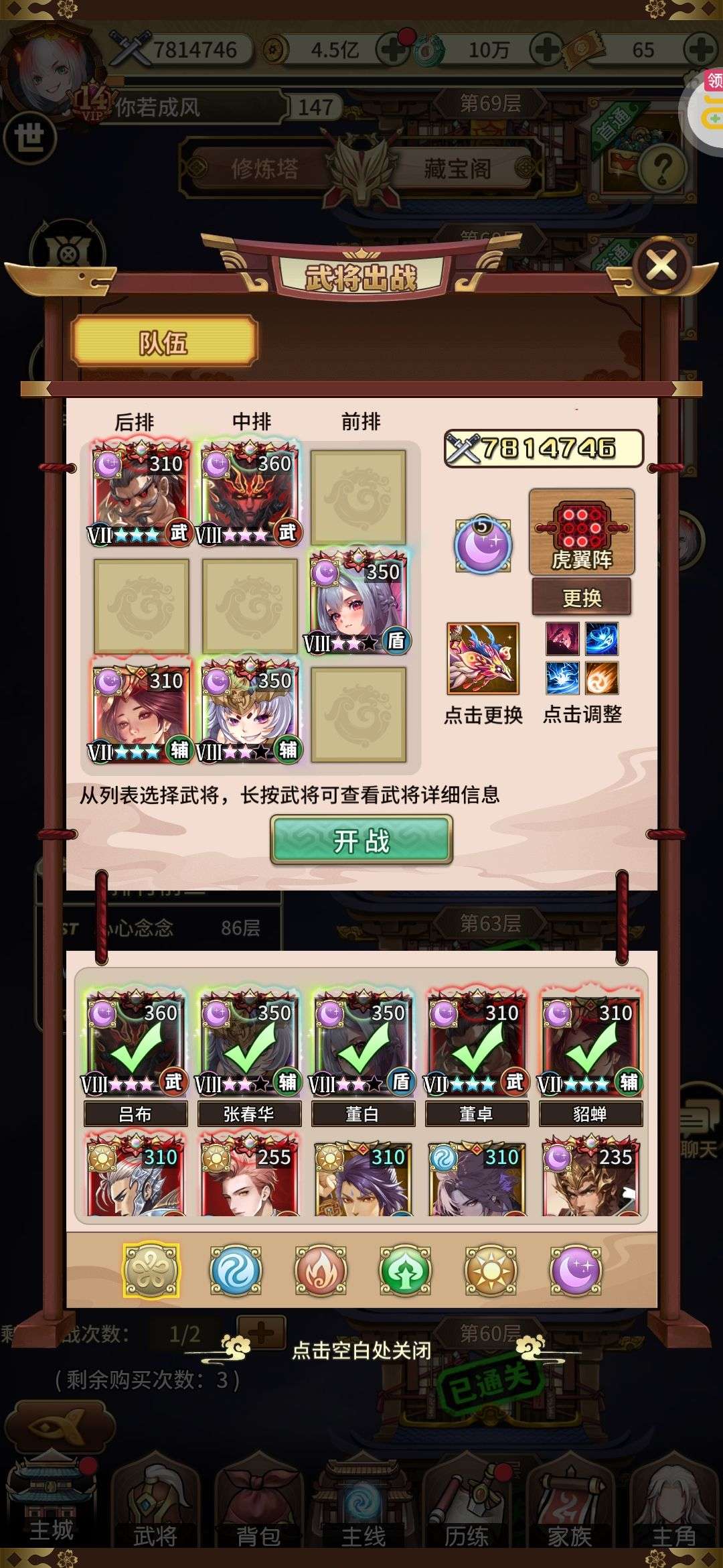 1742818543565
