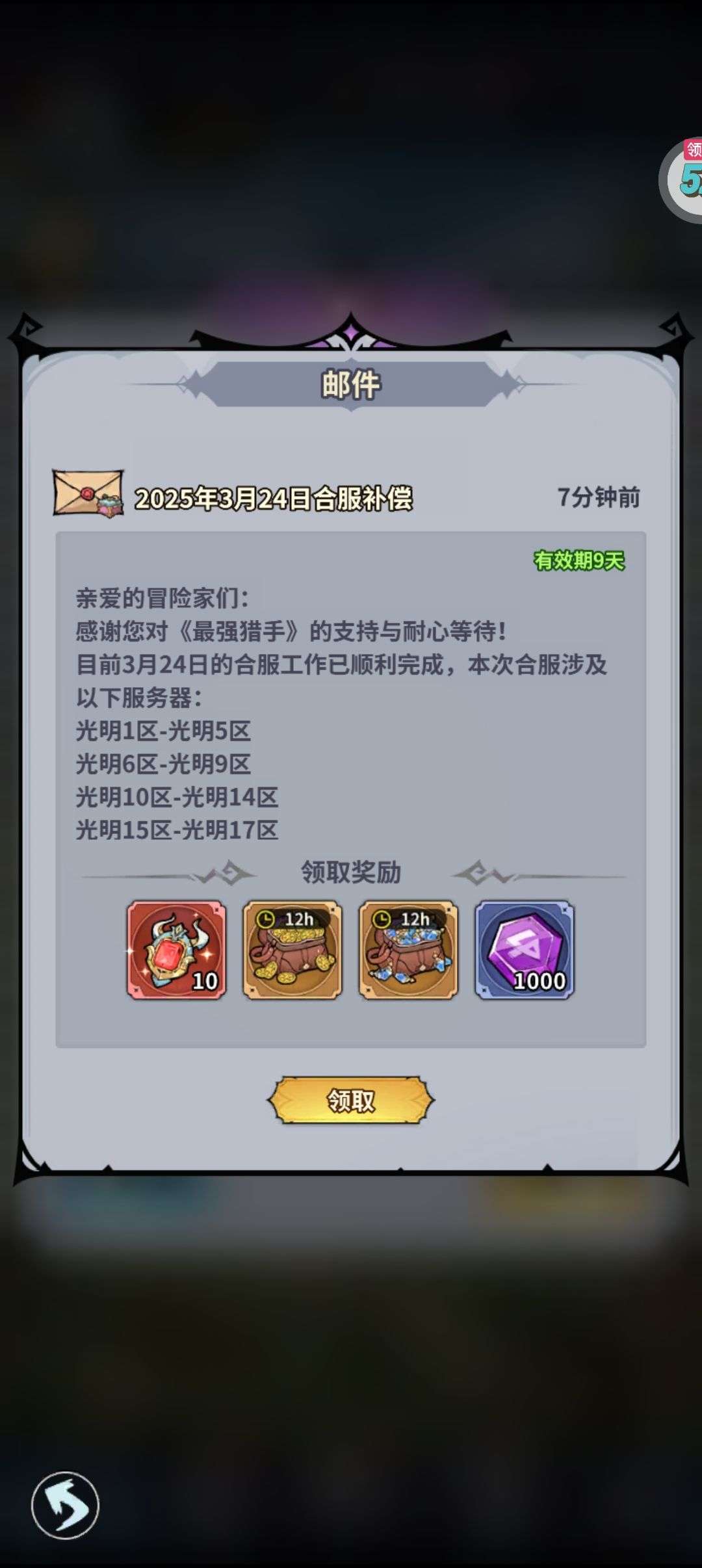 1742821941391