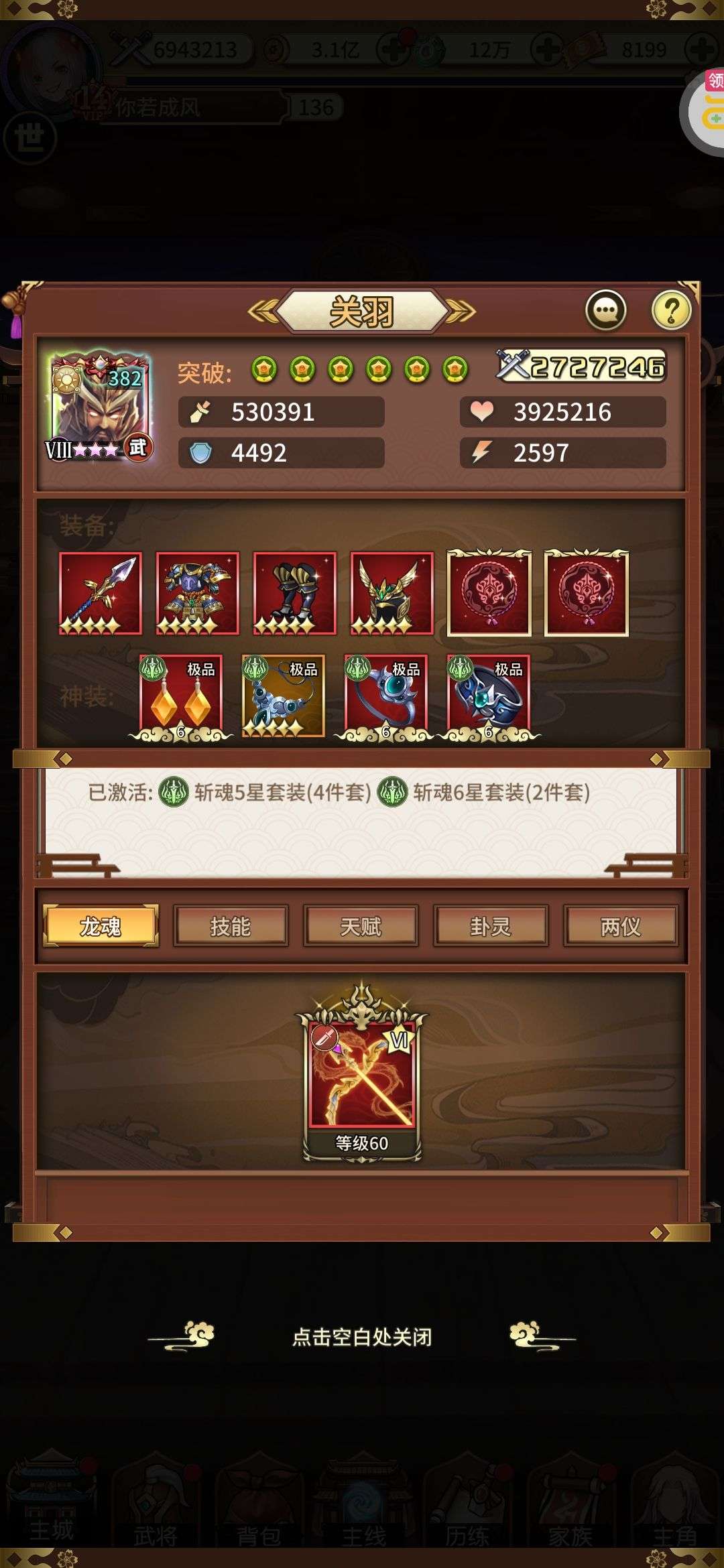 1742818543438