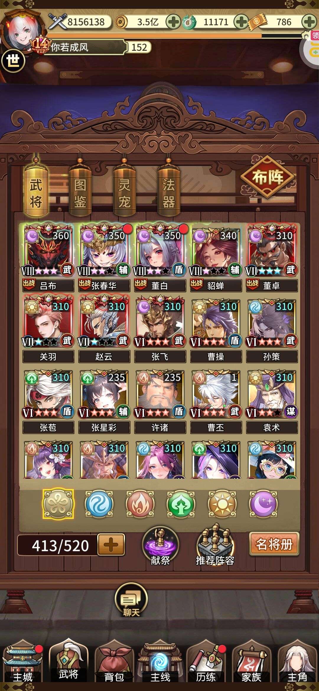 1742818543417