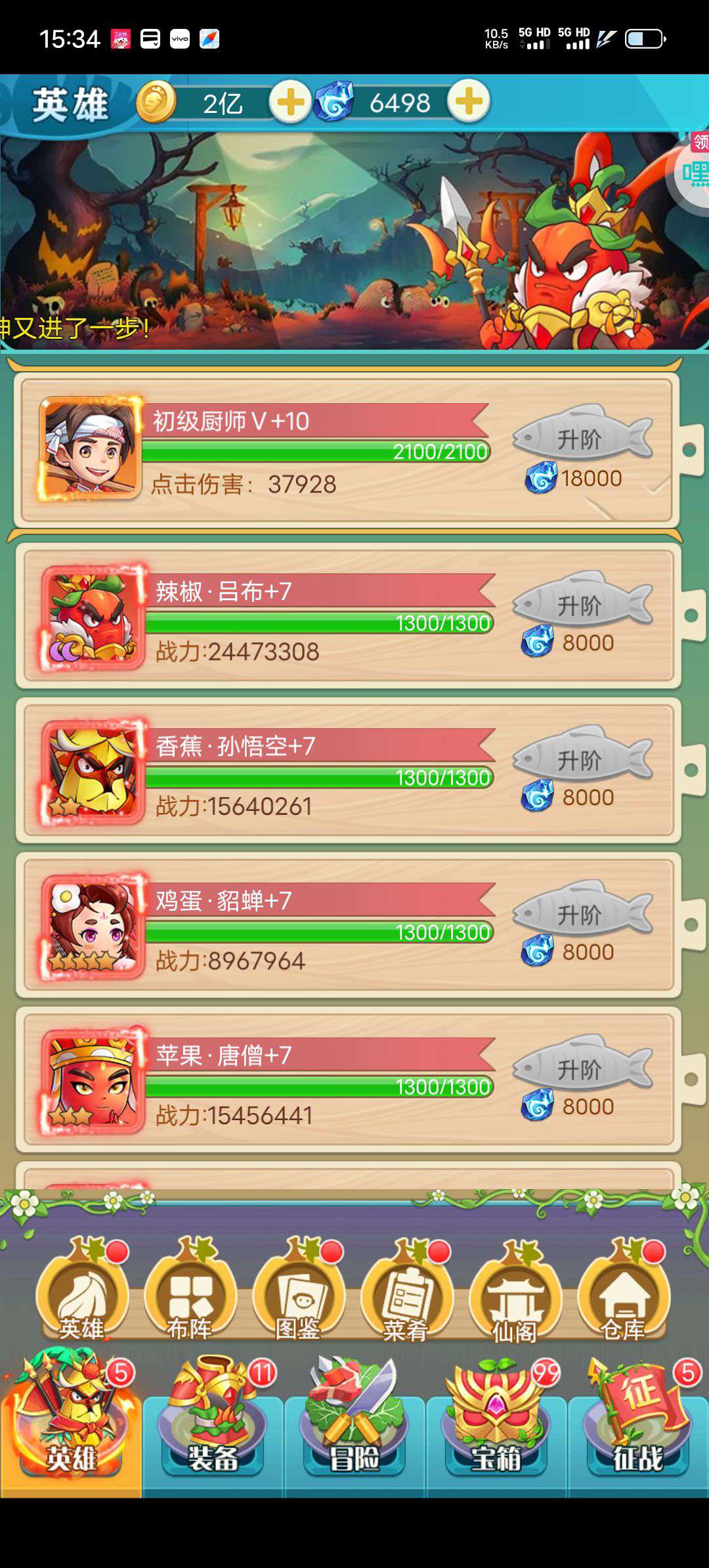 1742801842837