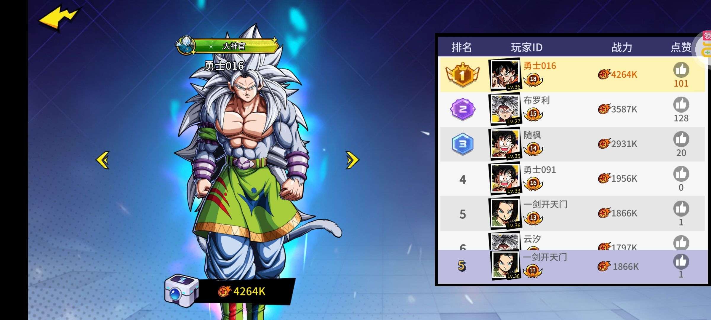 1742949790547