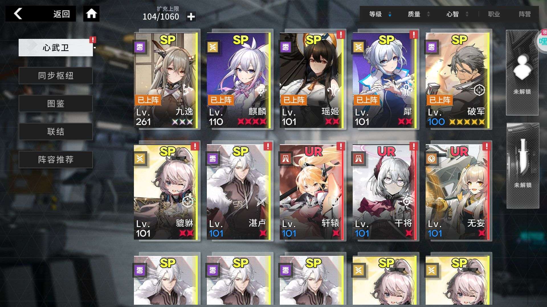 1743216525473