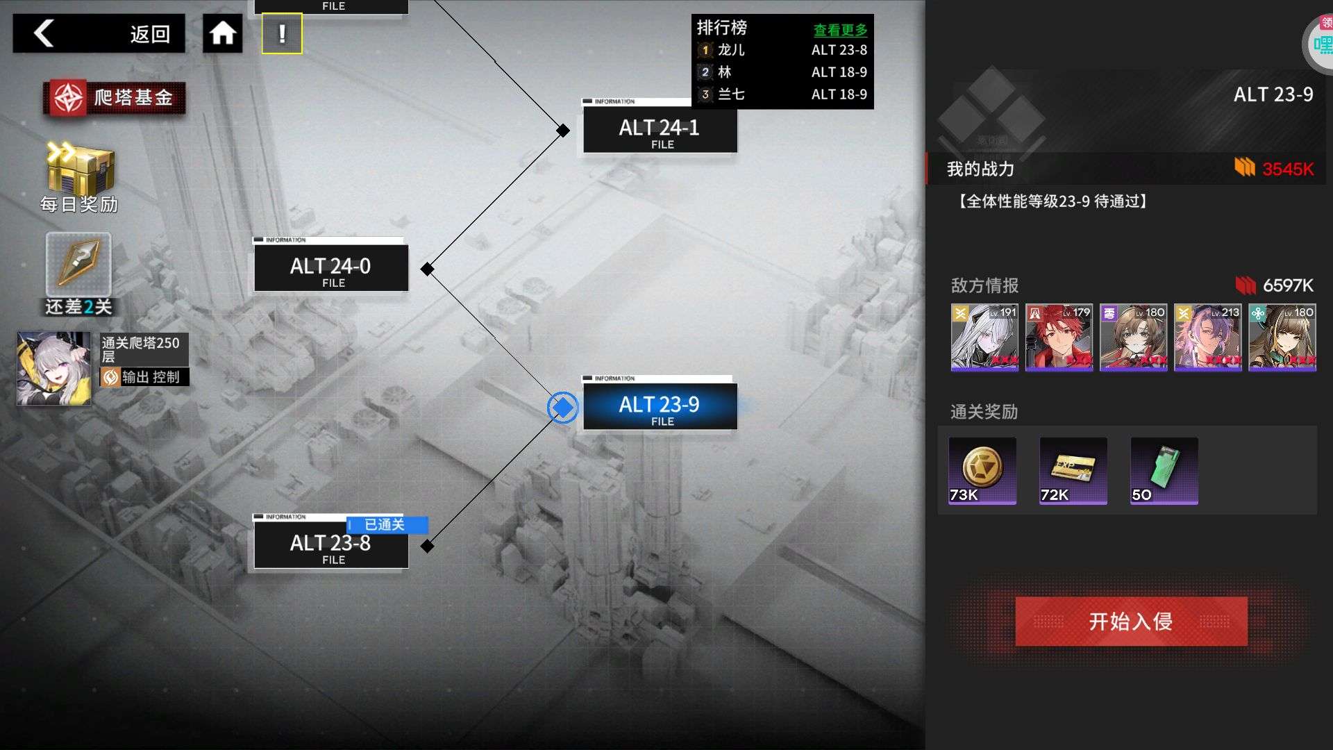 1743216525449
