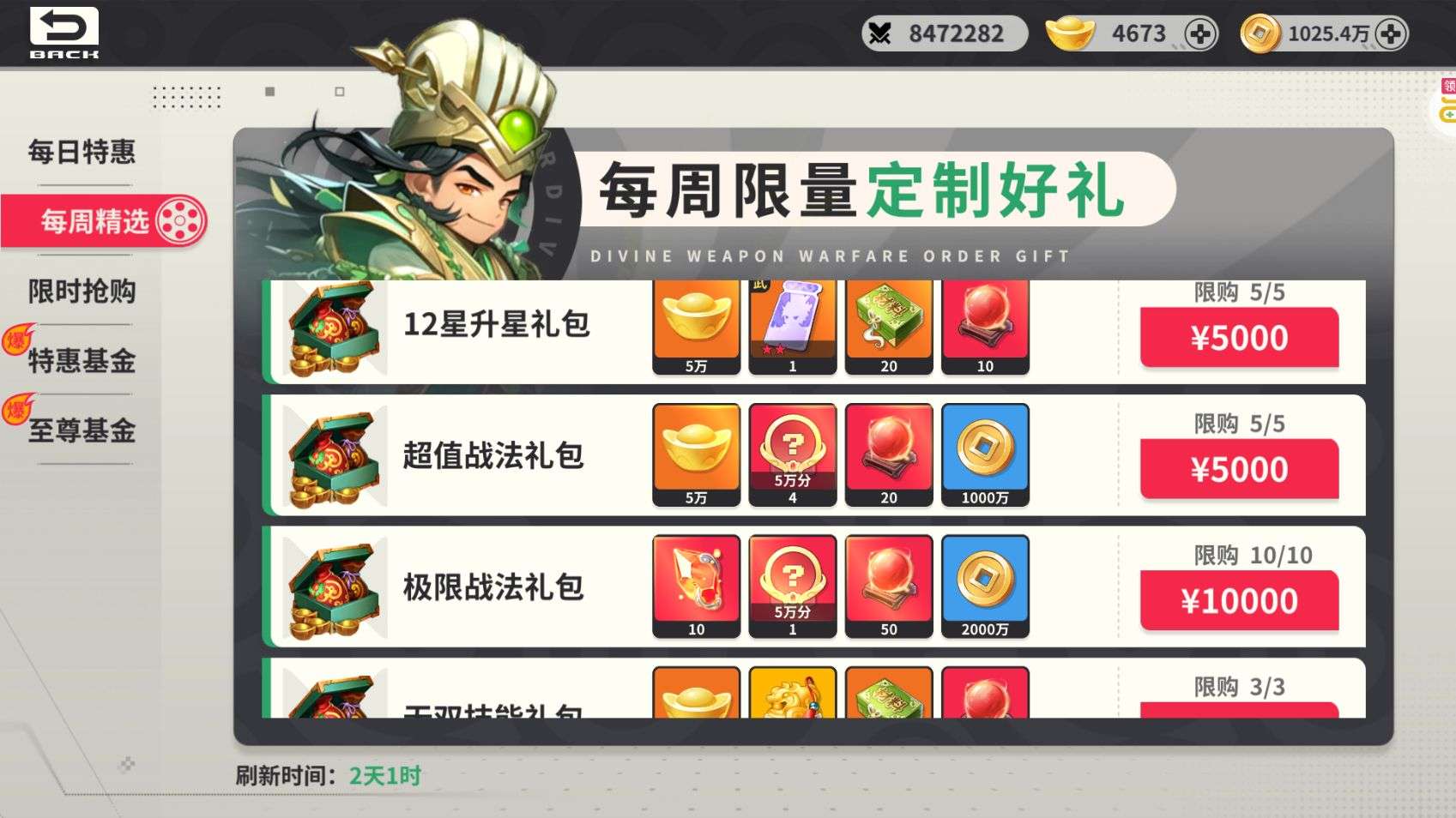 1743761279971