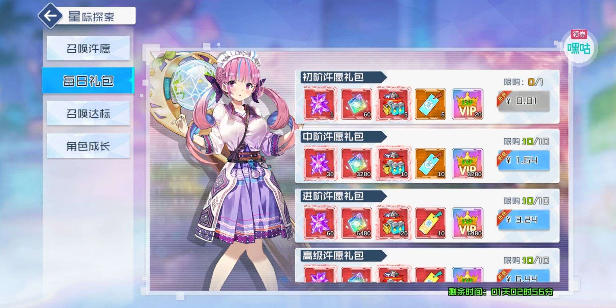 1743875340954