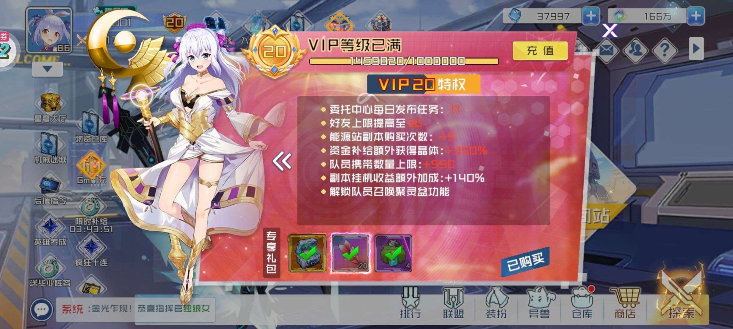 1743875340953