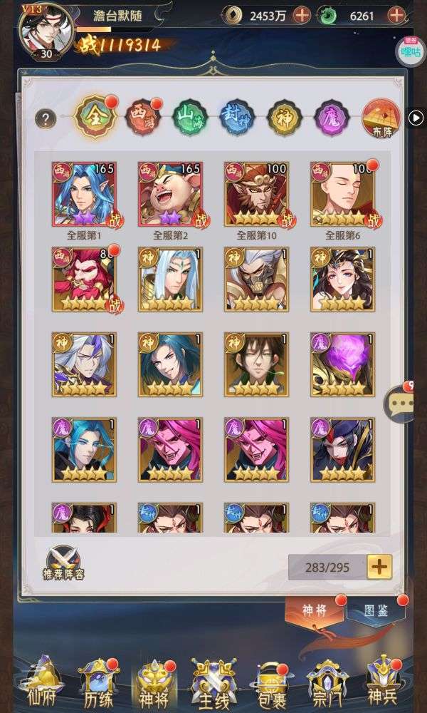 1744199540772
