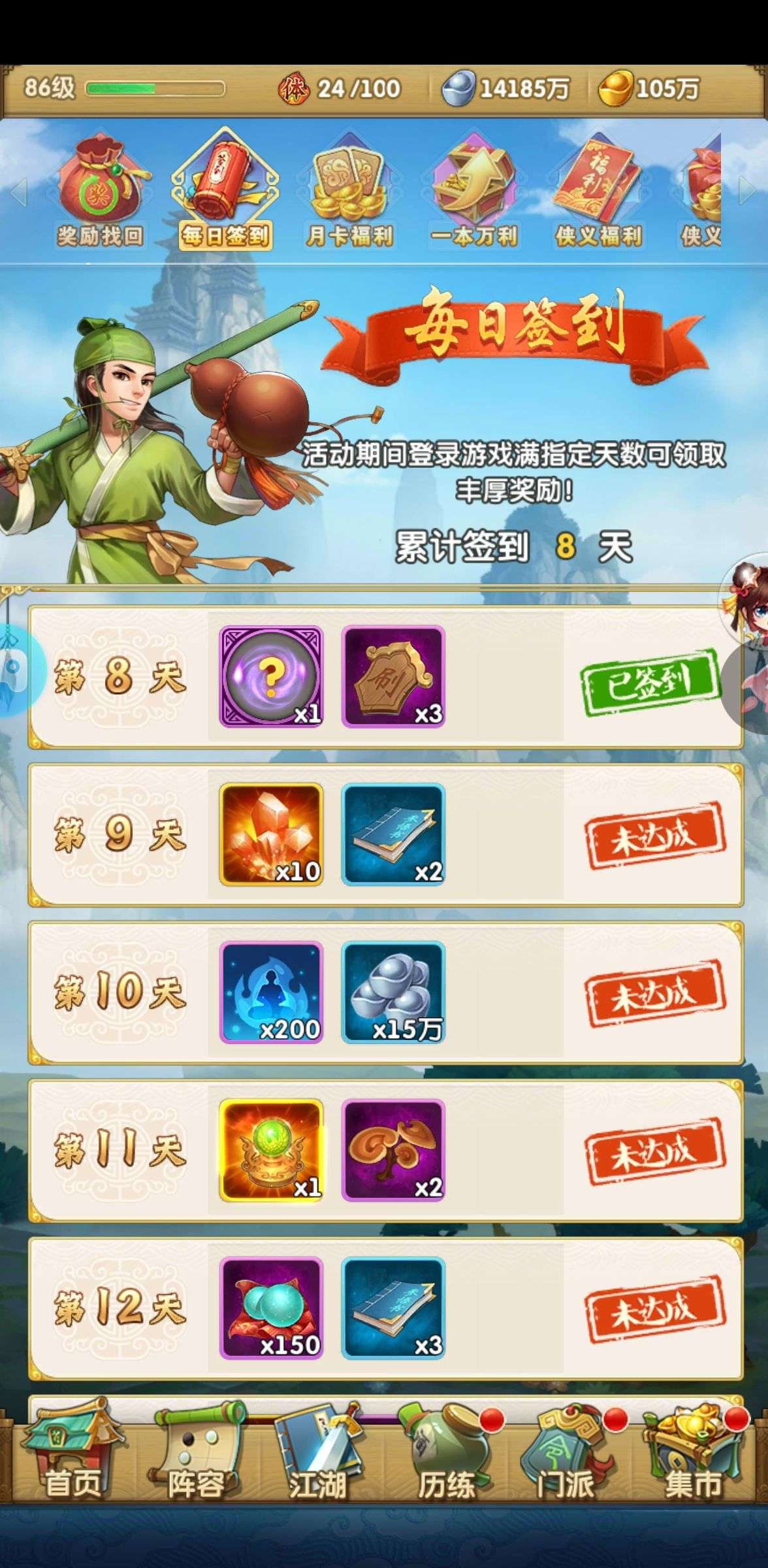 1744295521093
