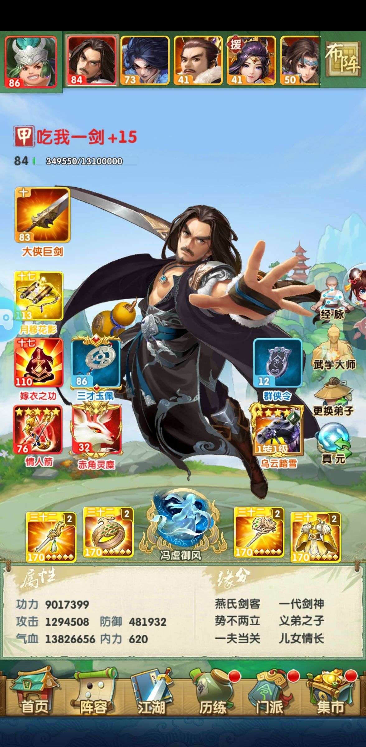 1744295521091