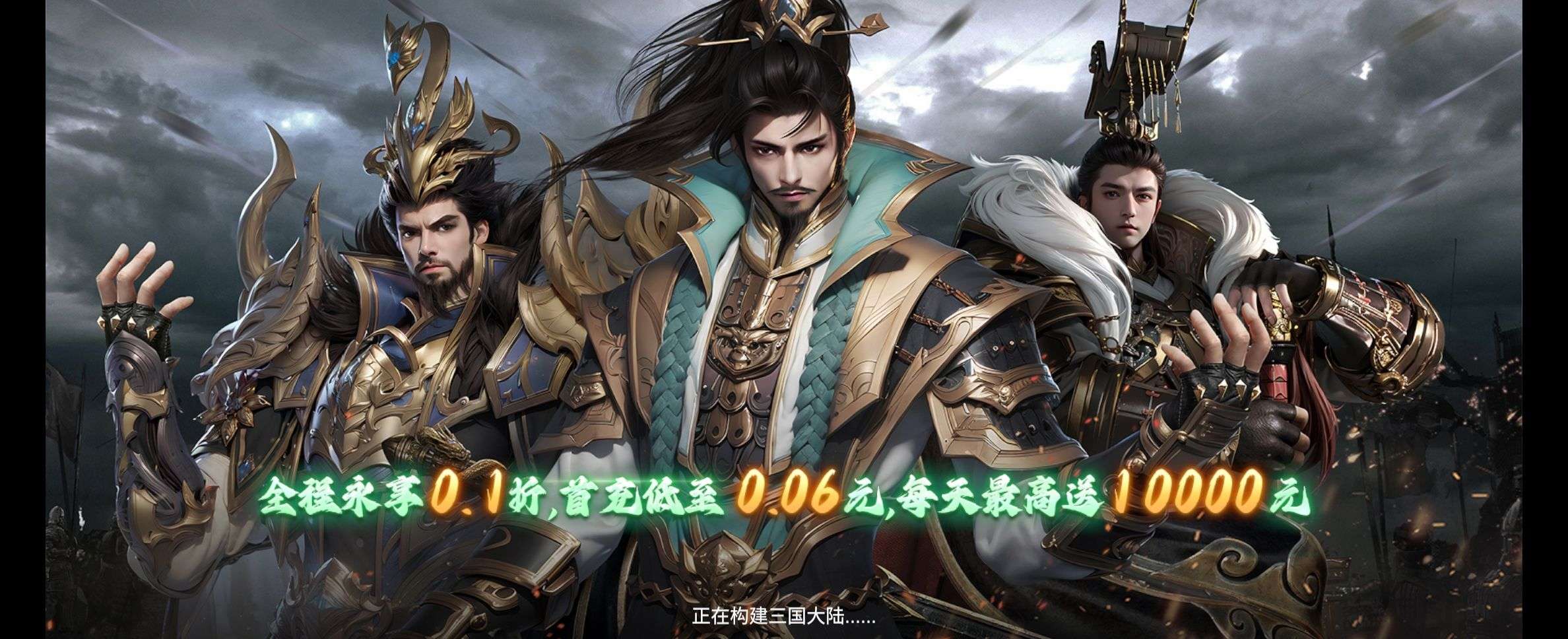 1744338470705