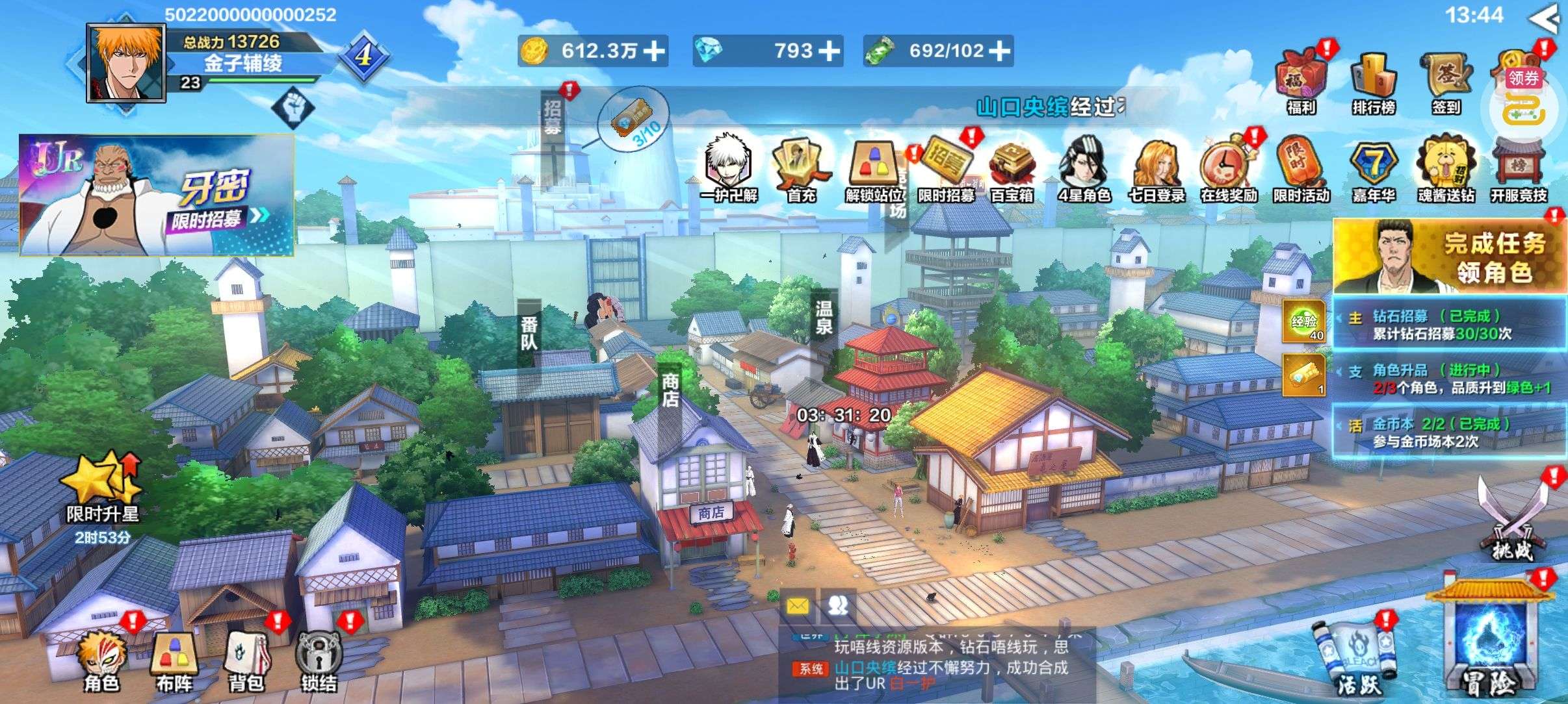 1744350396151