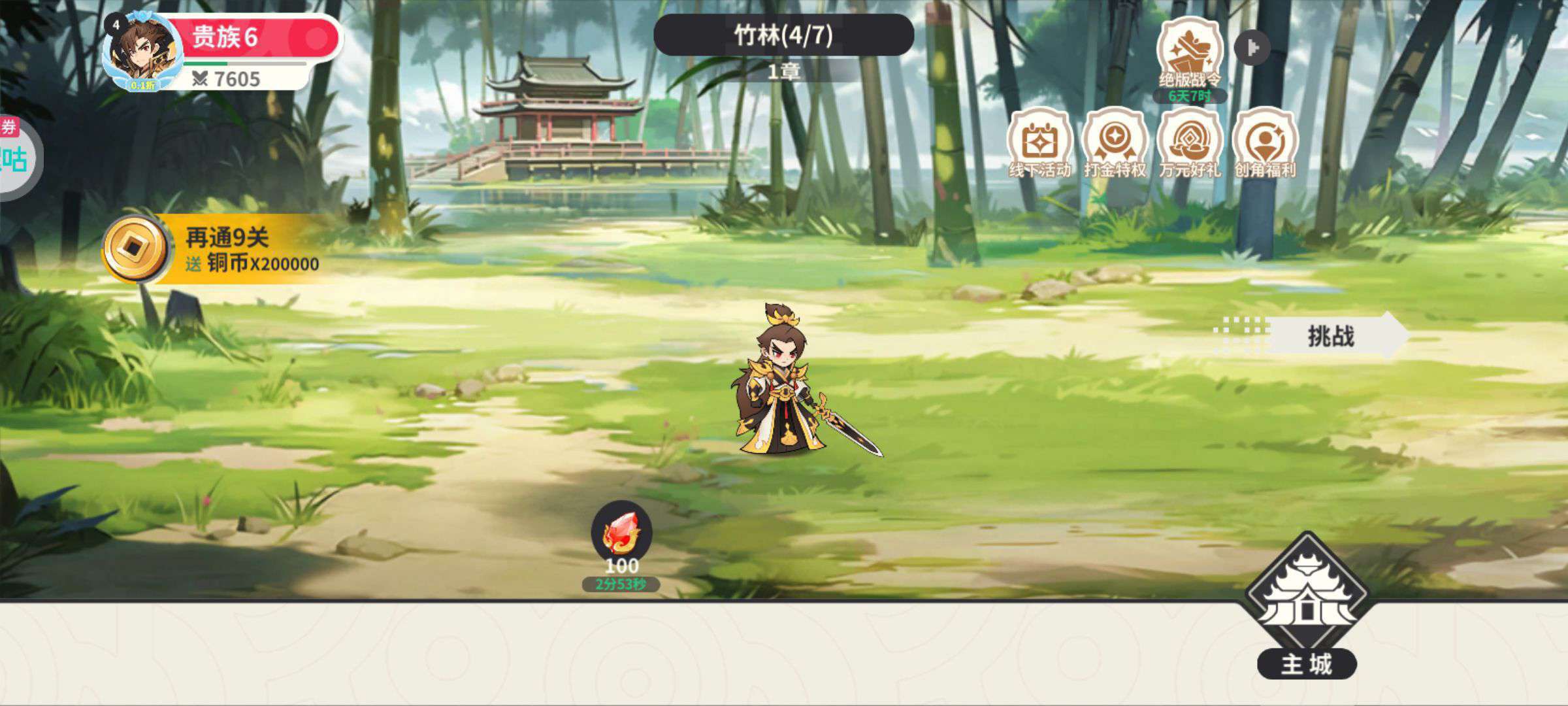 1744550617685