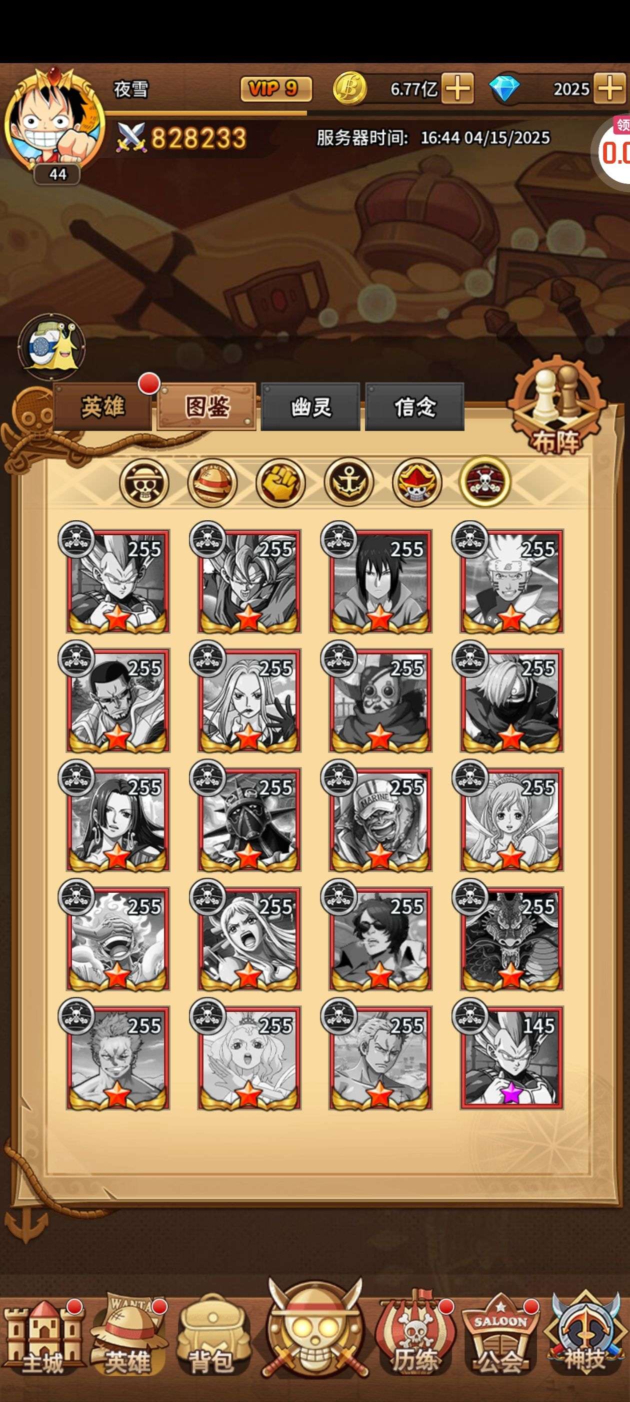 1744707155794
