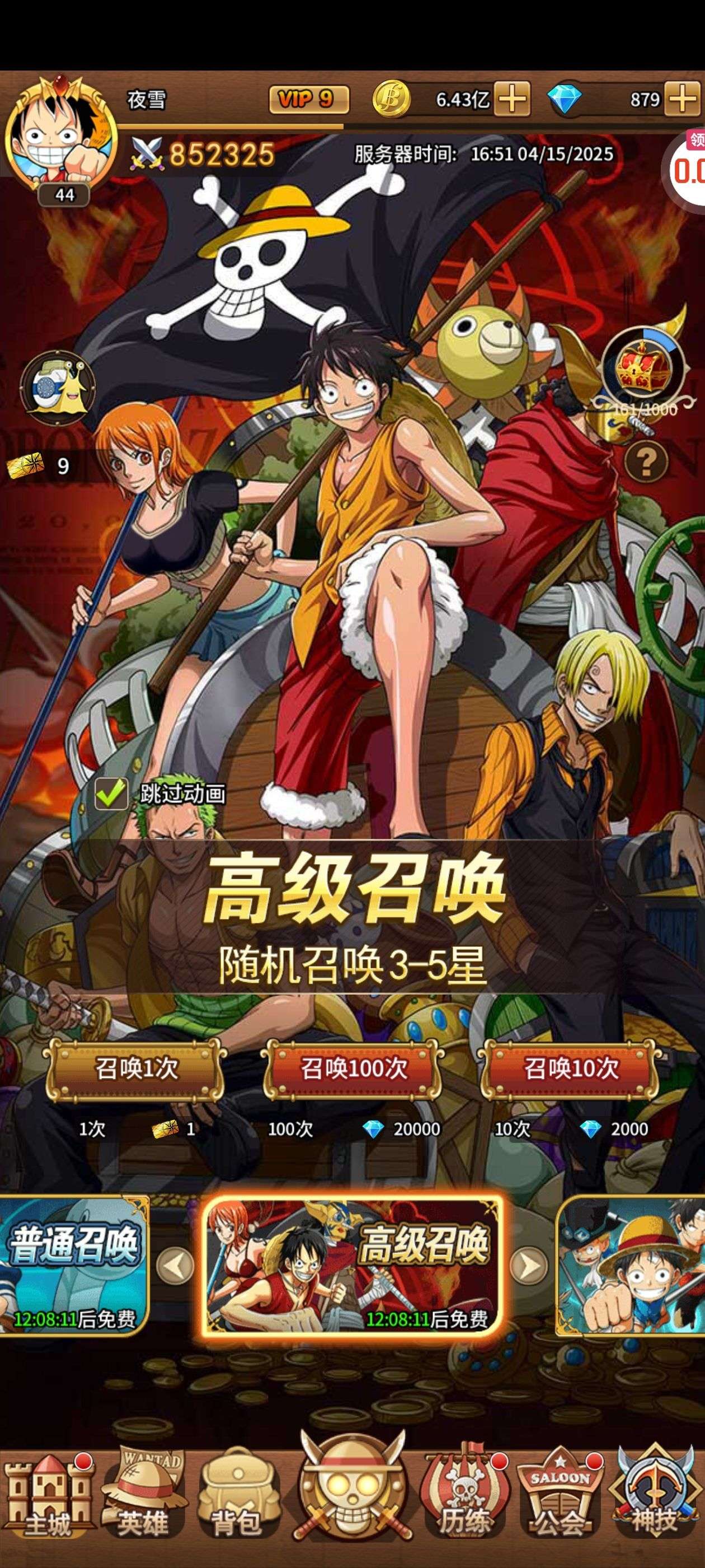1744707155820