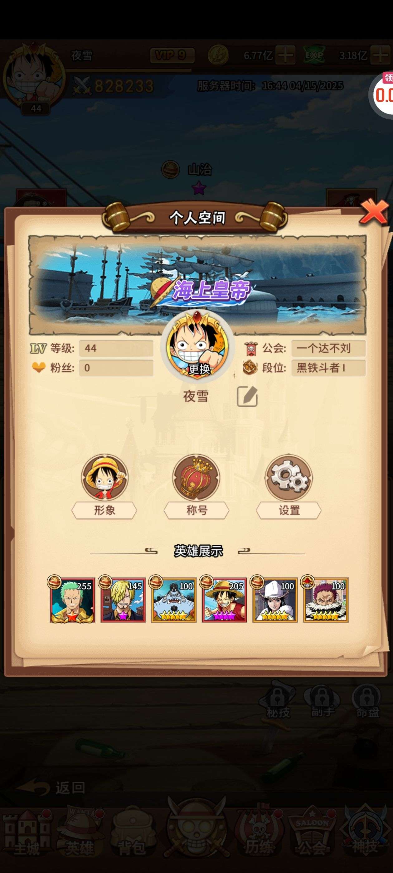 1744707155794