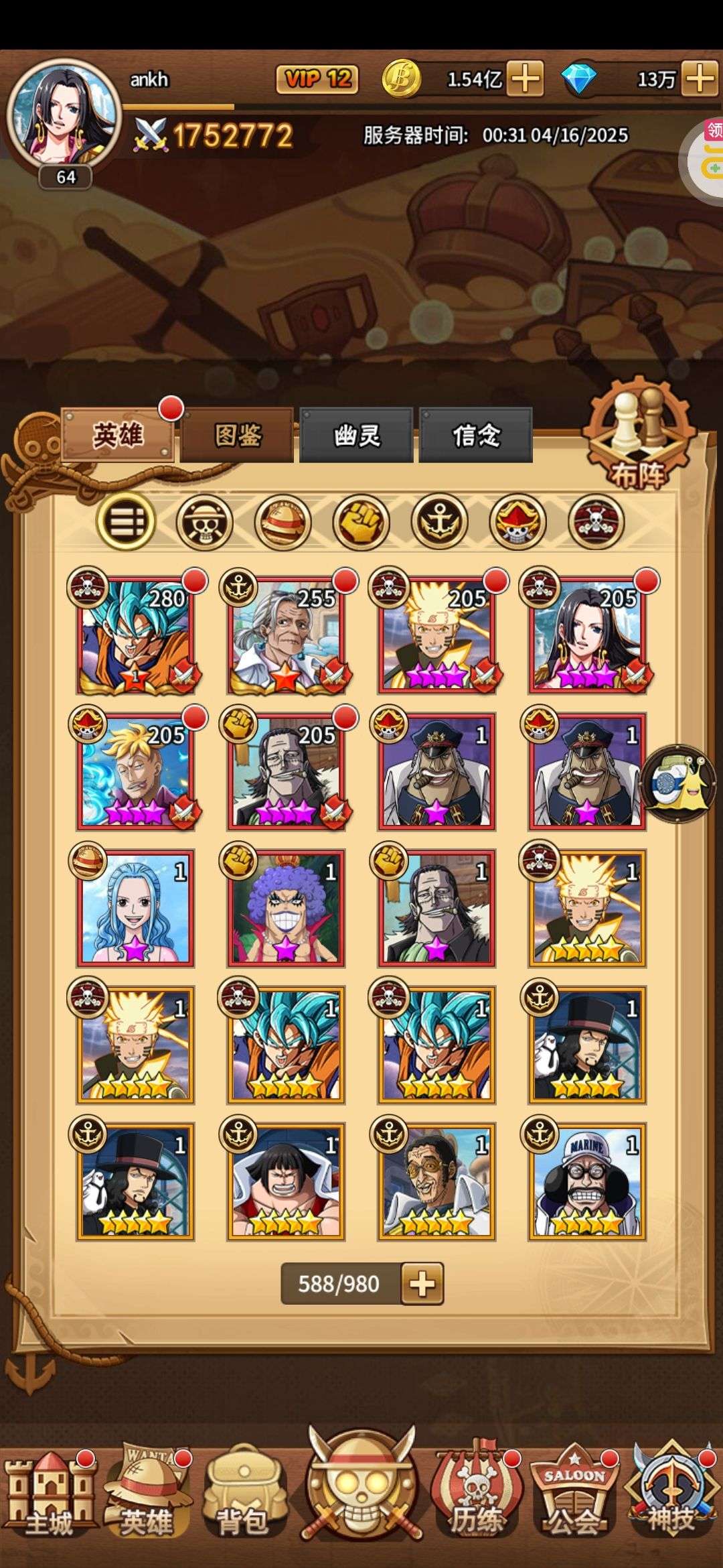 1744734968661