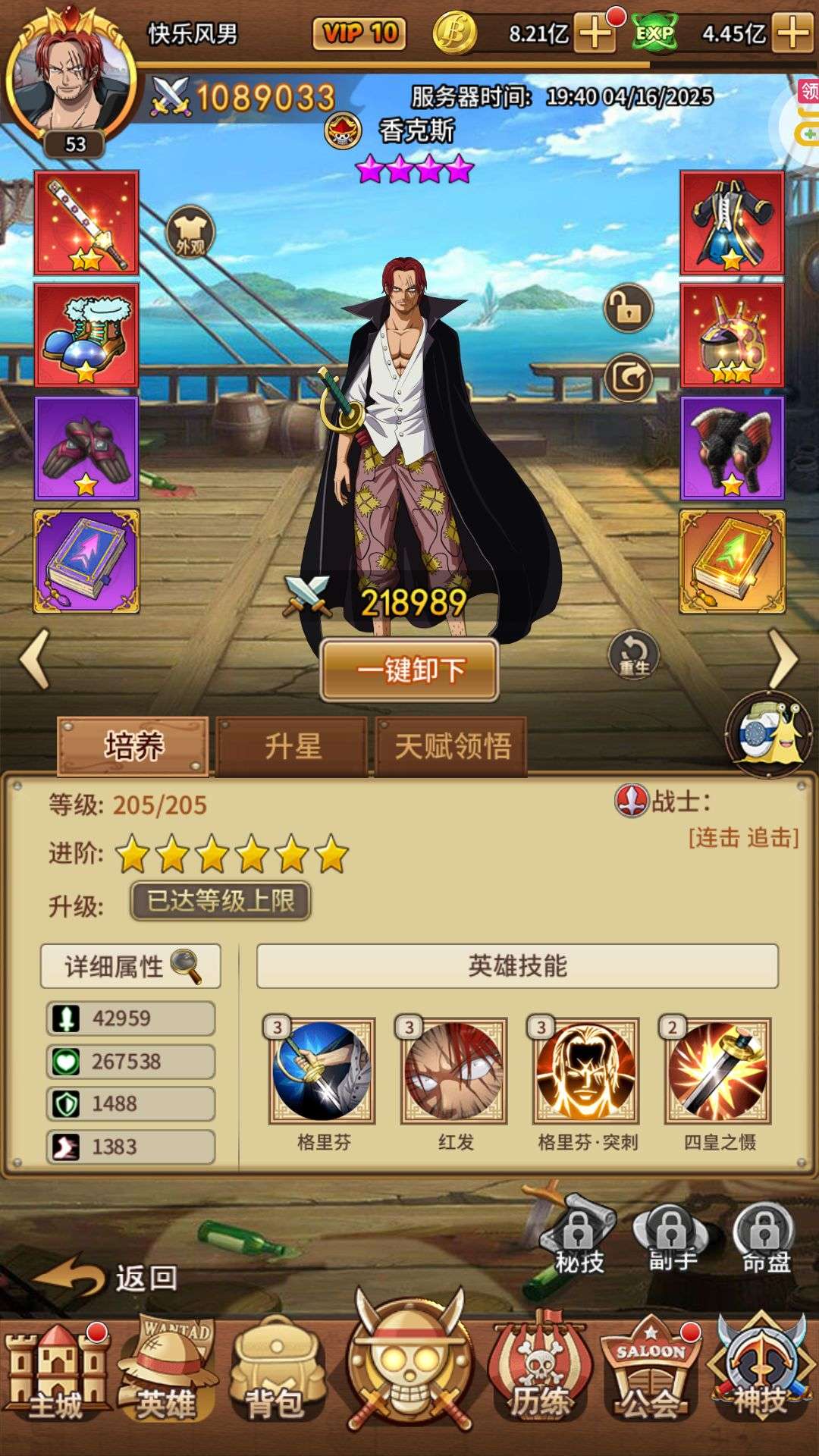 1744803745575