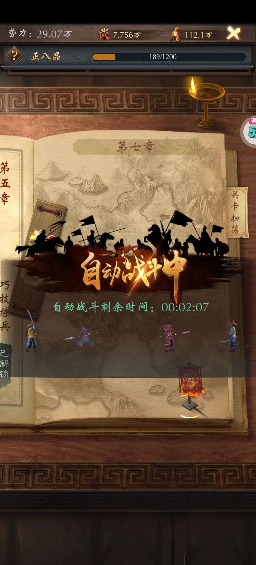 1744775494885