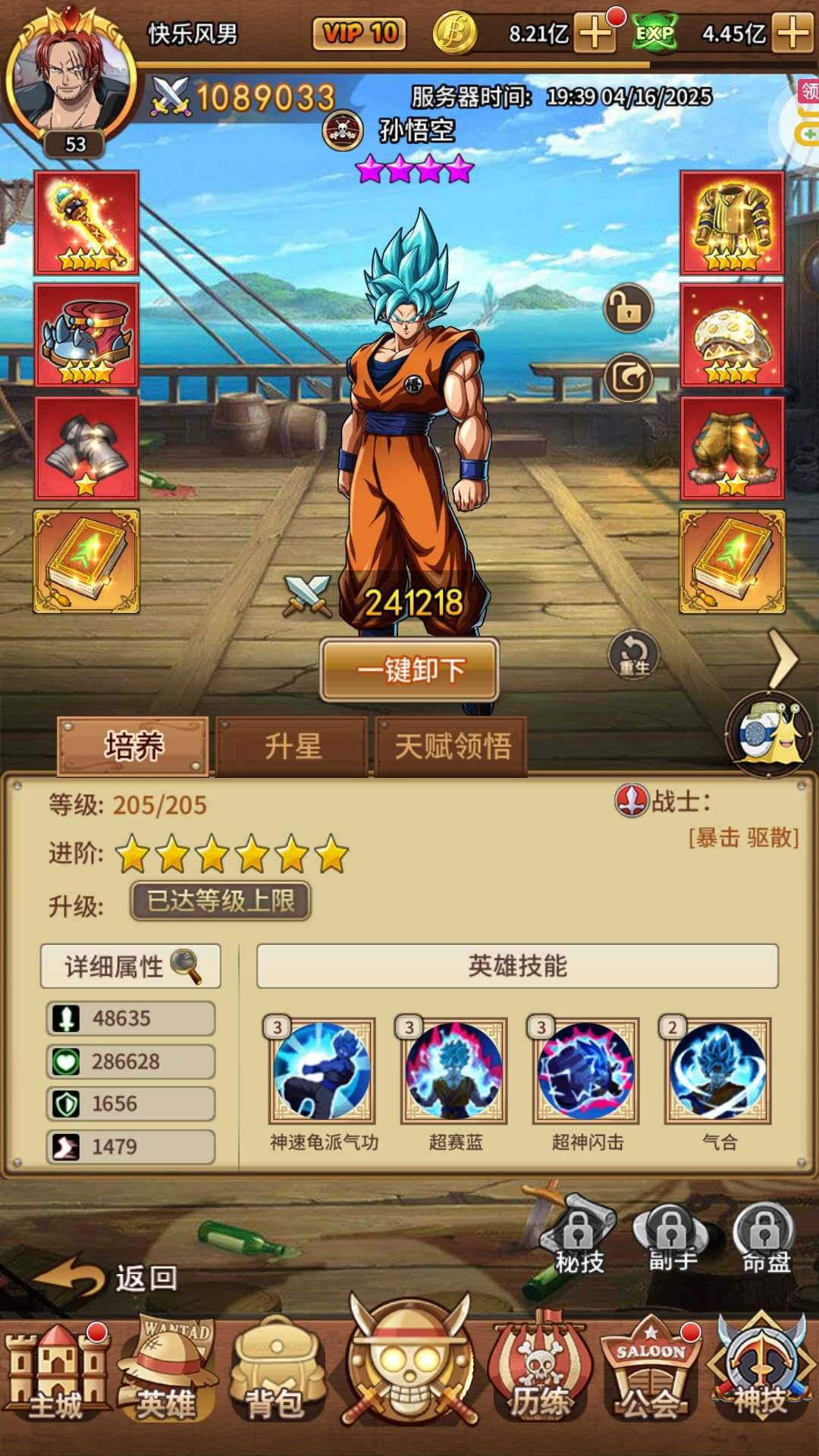 1744803745700