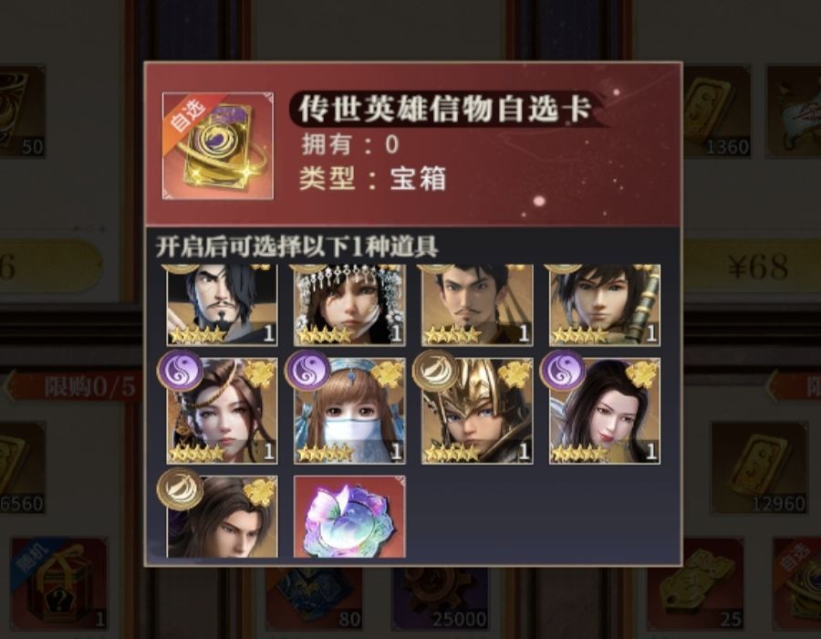 1744864693853