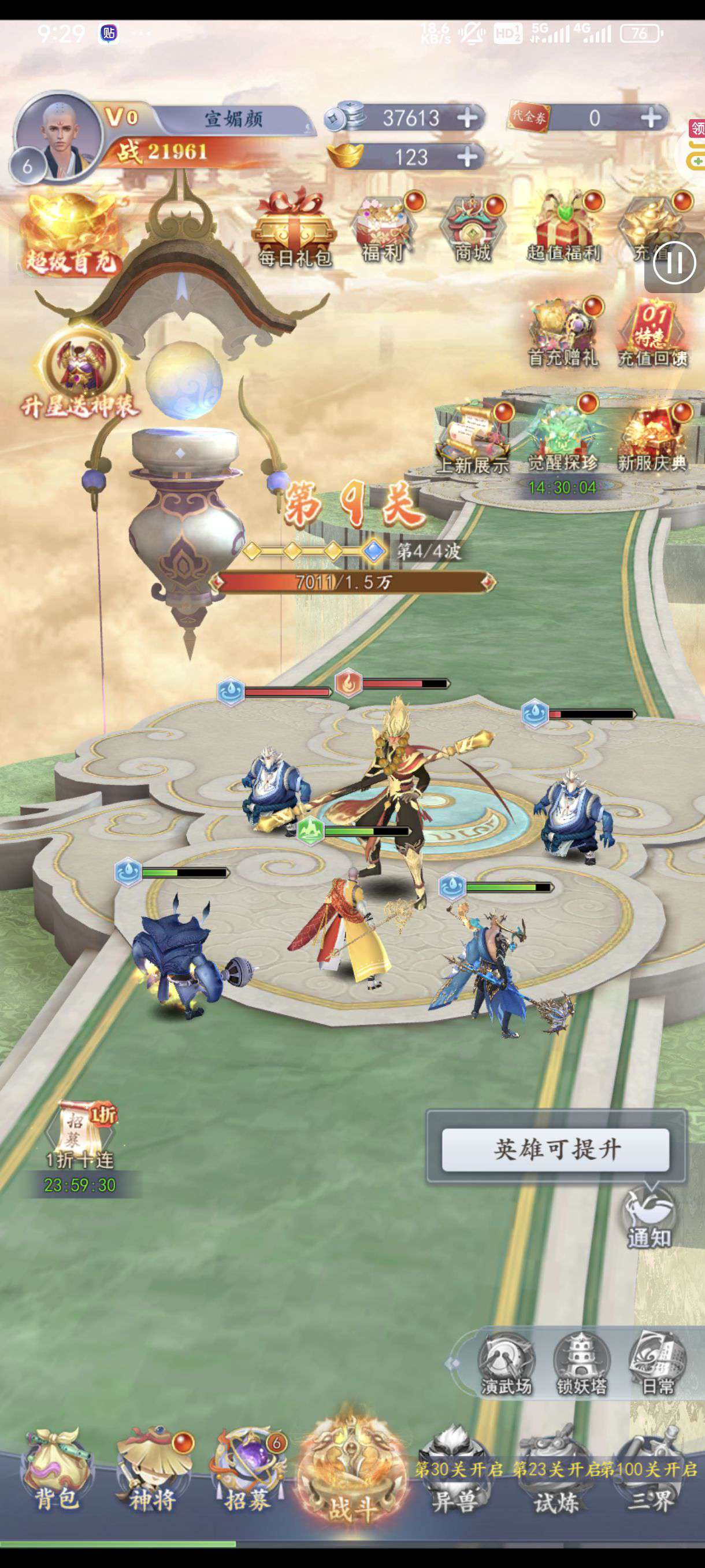 1744854264378