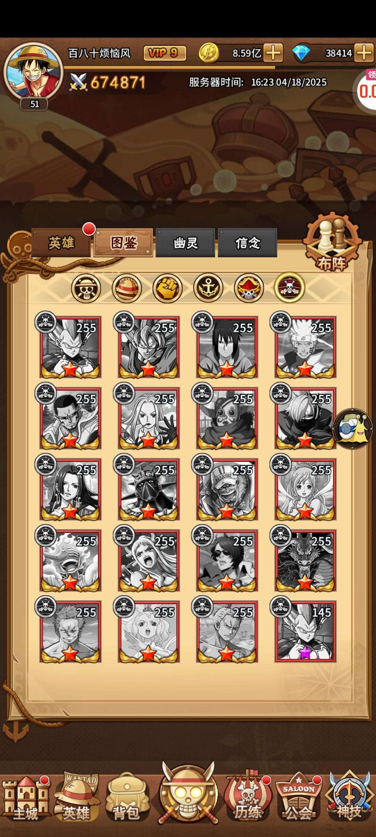 1744964663974