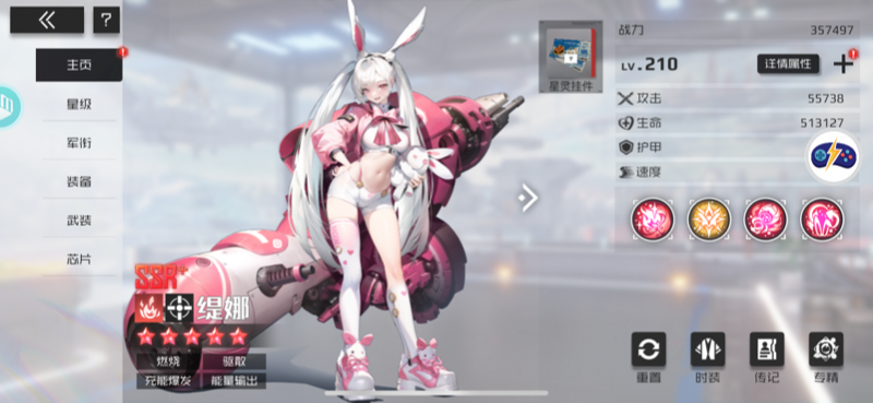 alt